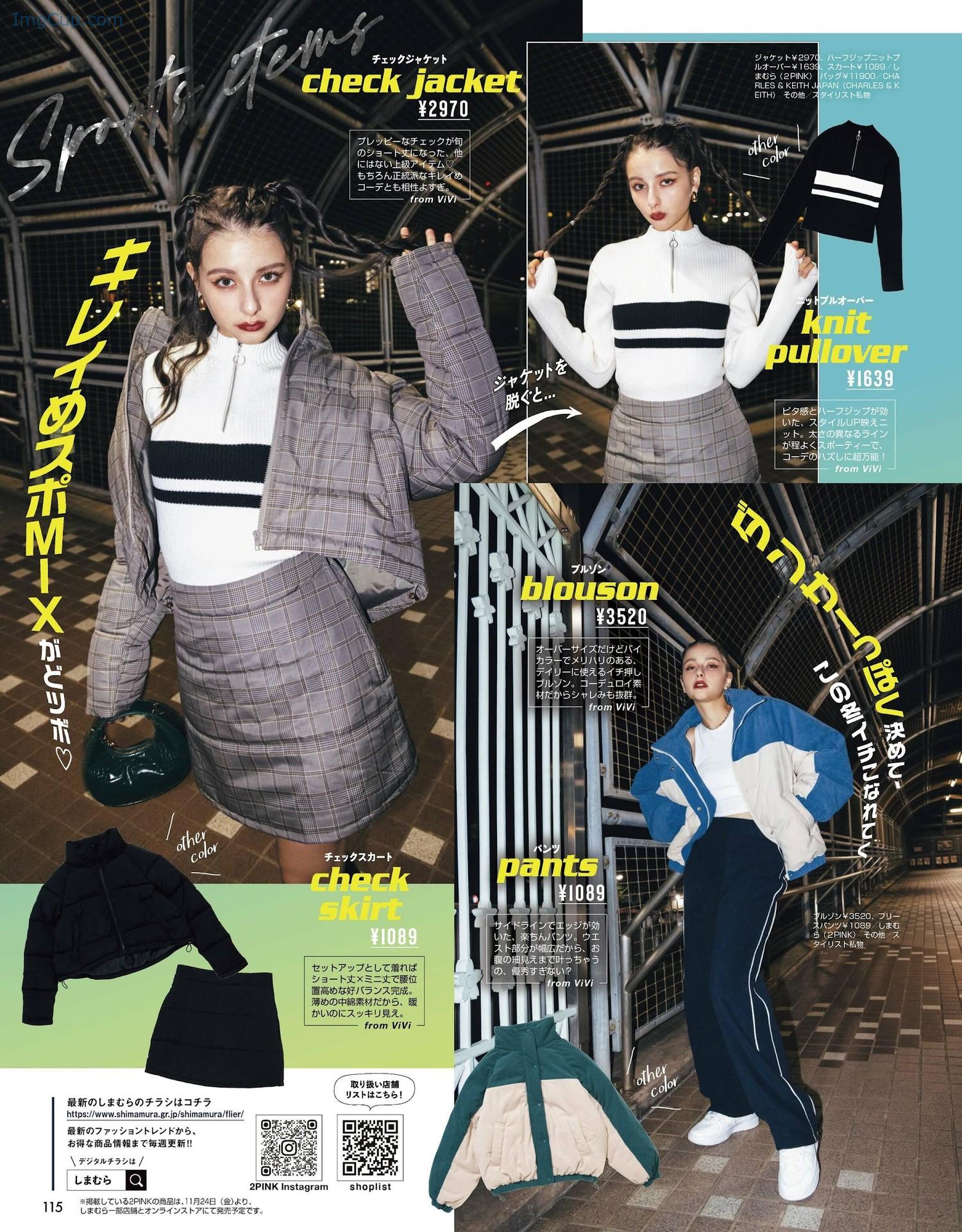 1723994334_753_Lina-Arashi-嵐莉菜-ViVi-ヴィヴィ-202204.jpg 1723994334 753 Lina Arashi 嵐莉菜 ViVi ヴィヴィ 202204