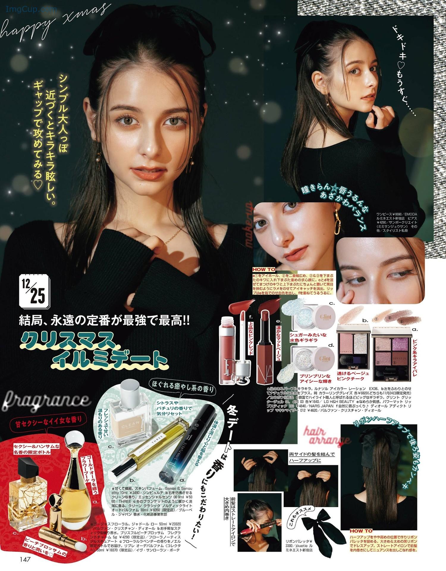 1723994336_230_Lina-Arashi-嵐莉菜-ViVi-ヴィヴィ-202204.jpg 1723994336 230 Lina Arashi 嵐莉菜 ViVi ヴィヴィ 202204