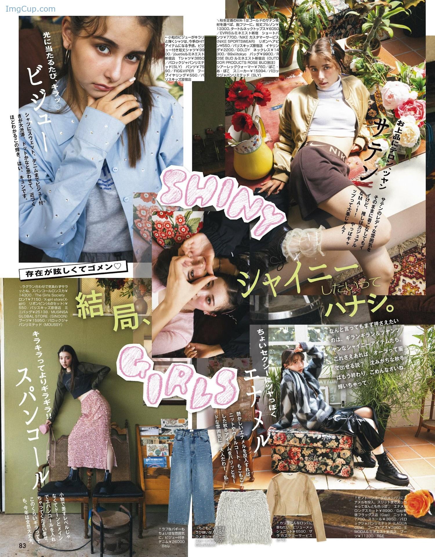 1723994337_744_Lina-Arashi-嵐莉菜-ViVi-ヴィヴィ-202204.jpg 1723994337 744 Lina Arashi 嵐莉菜 ViVi ヴィヴィ 202204