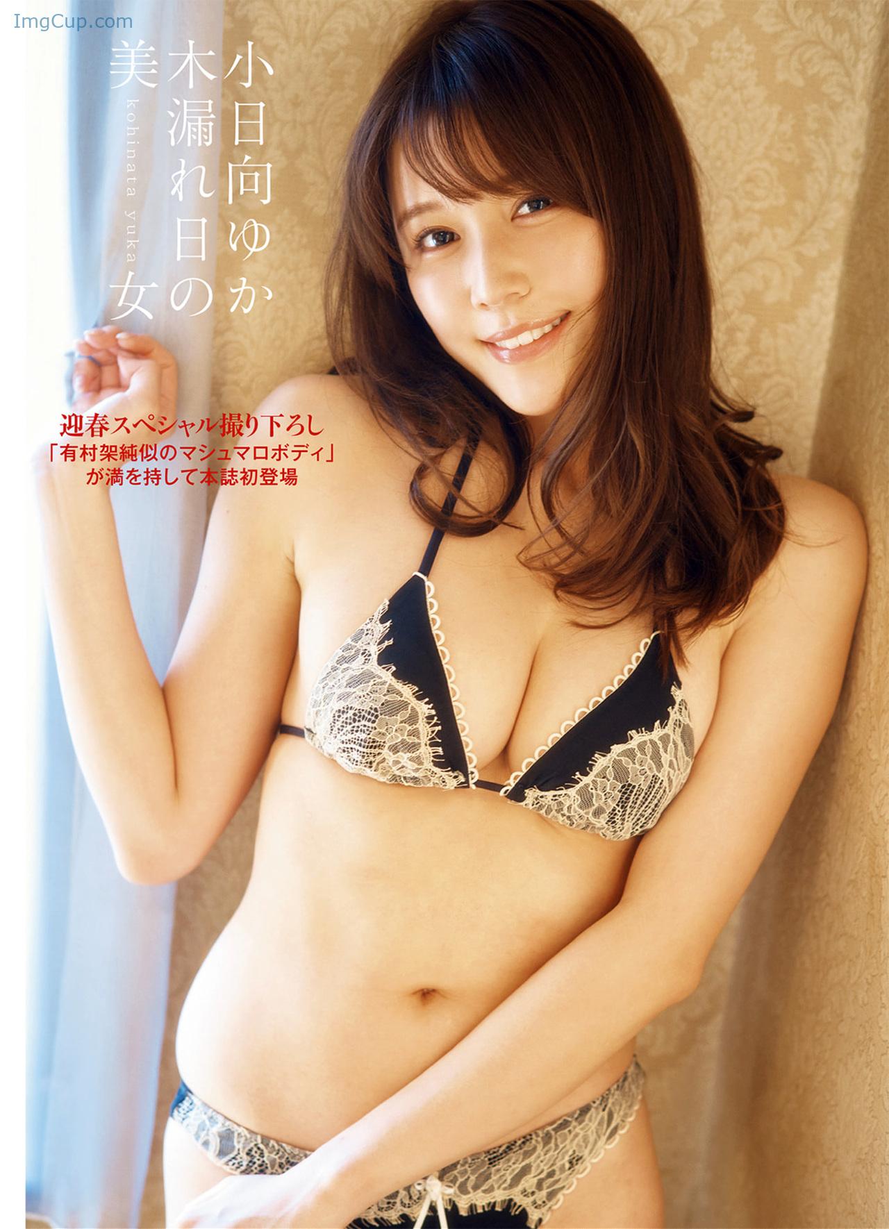 1724210626_160_あまつまりな・小日向ゆか-週刊ポストGOLD-グラビア傑作選-2023.jpg 1724210626 160 あまつまりな・小日向ゆか 週刊ポストGOLD グラビア傑作選 2023