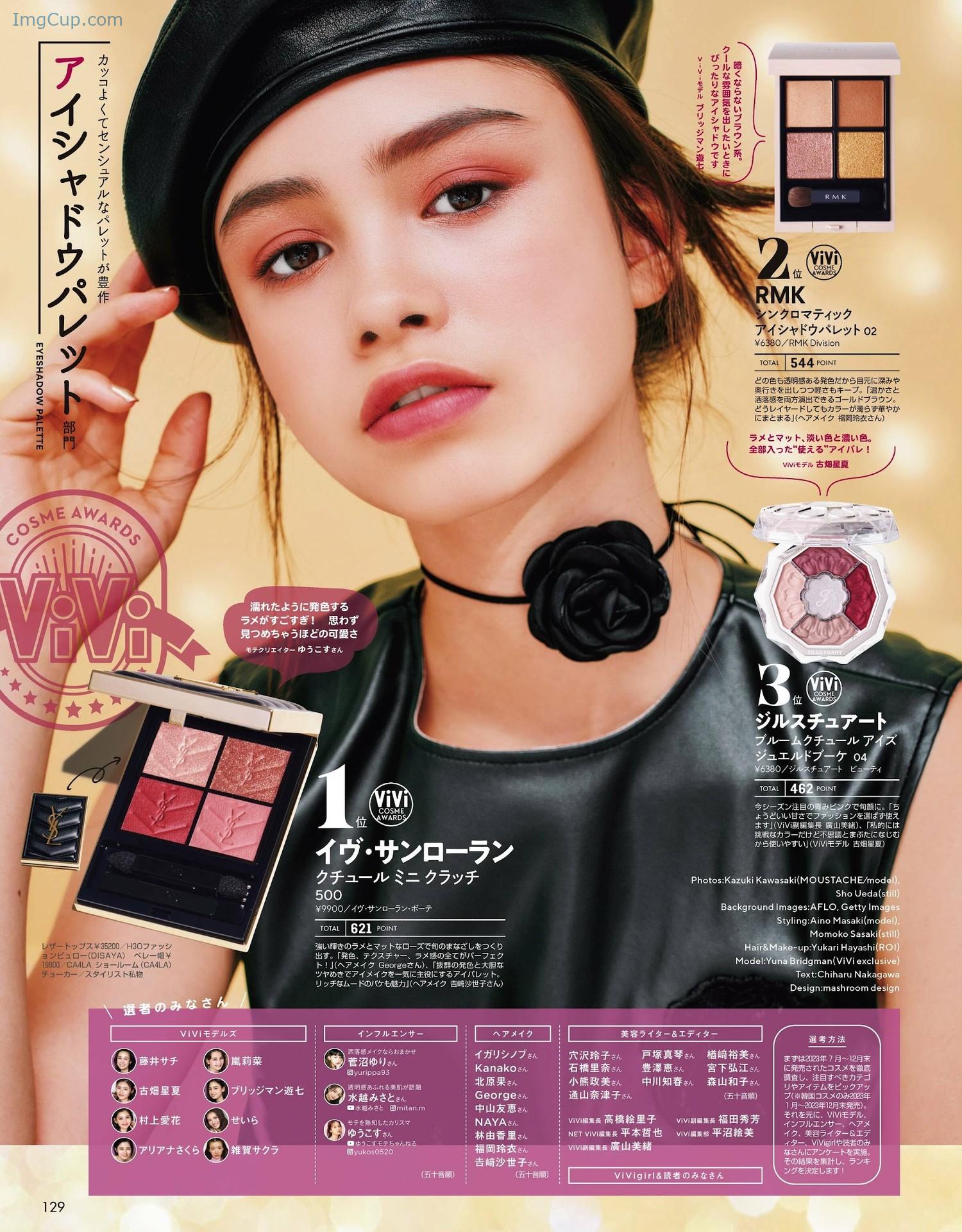 1724253888_932_Yuna-Bridgeman-ブリッジマン遊七-ViVi-ヴィヴィ-202204.jpg 1724253888 932 Yuna Bridgeman ブリッジマン遊七 ViVi ヴィヴィ 202204