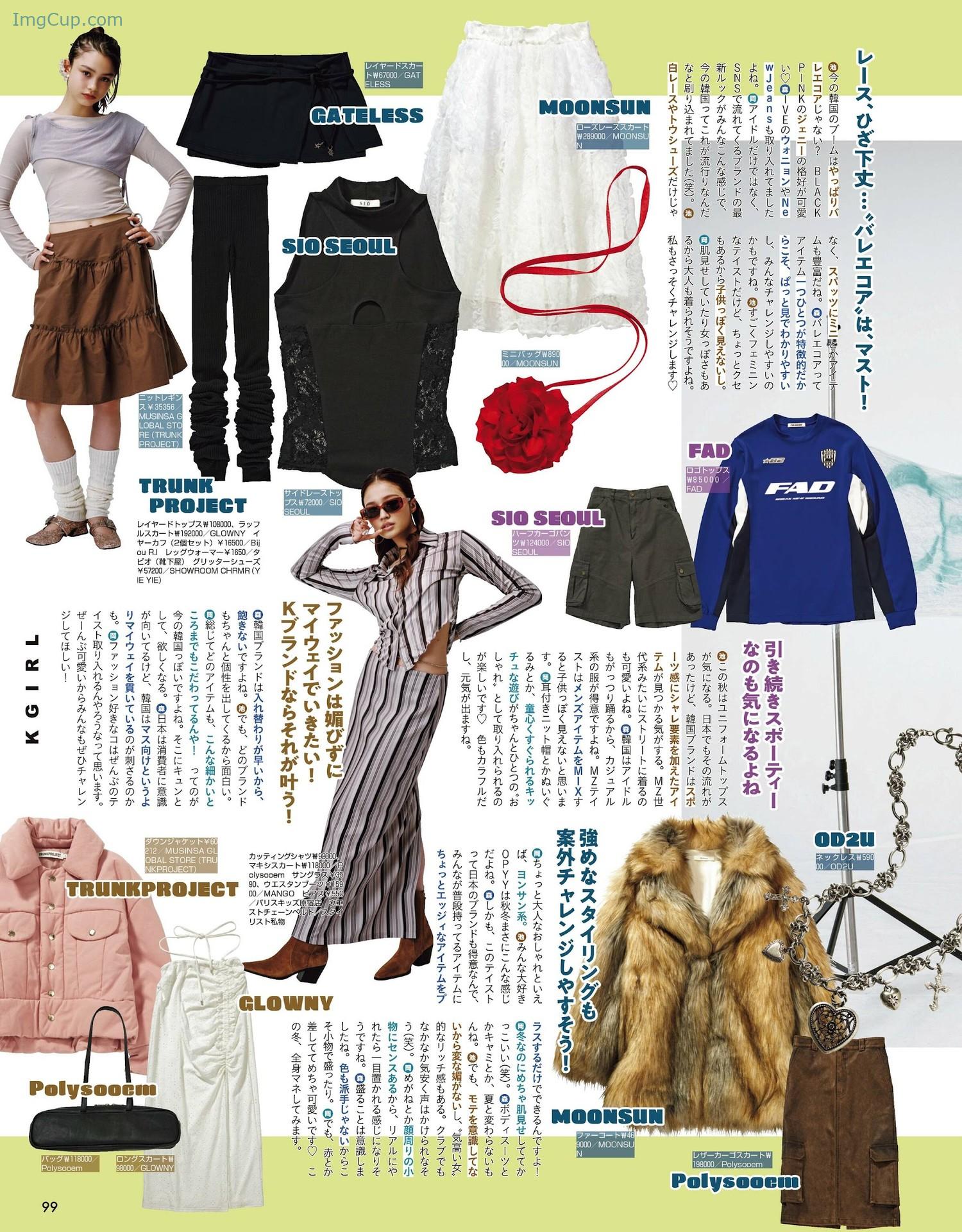 1724253892_471_Yuna-Bridgeman-ブリッジマン遊七-ViVi-ヴィヴィ-202204.jpg 1724253892 471 Yuna Bridgeman ブリッジマン遊七 ViVi ヴィヴィ 202204