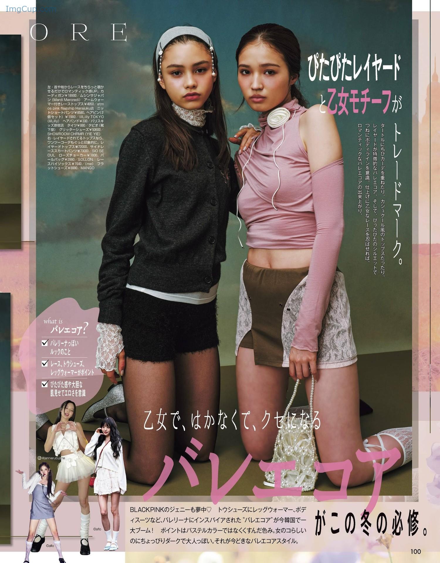 1724253893_12_Yuna-Bridgeman-ブリッジマン遊七-ViVi-ヴィヴィ-202204.jpg 1724253893 12 Yuna Bridgeman ブリッジマン遊七 ViVi ヴィヴィ 202204