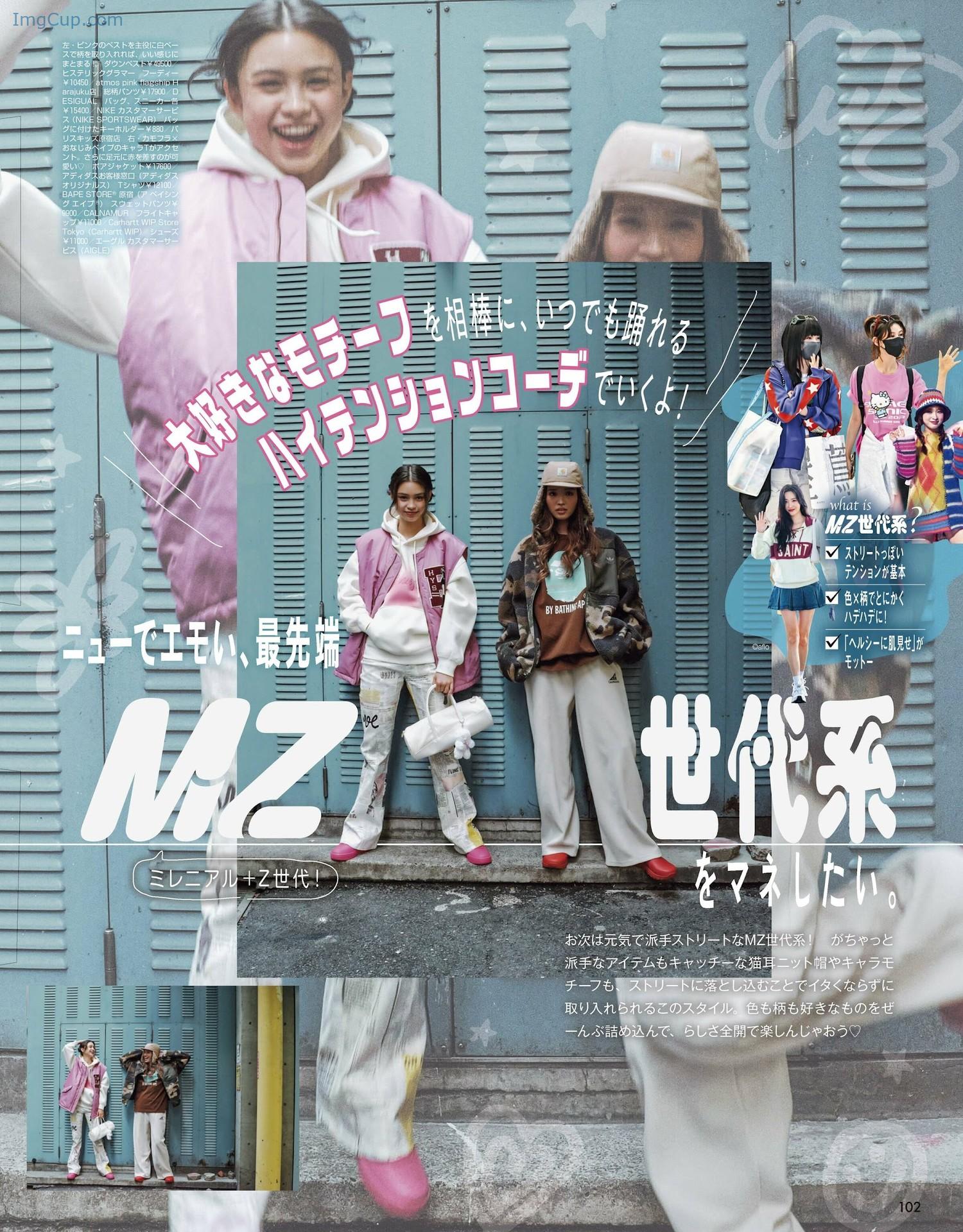 1724253894_695_Yuna-Bridgeman-ブリッジマン遊七-ViVi-ヴィヴィ-202204.jpg 1724253894 695 Yuna Bridgeman ブリッジマン遊七 ViVi ヴィヴィ 202204