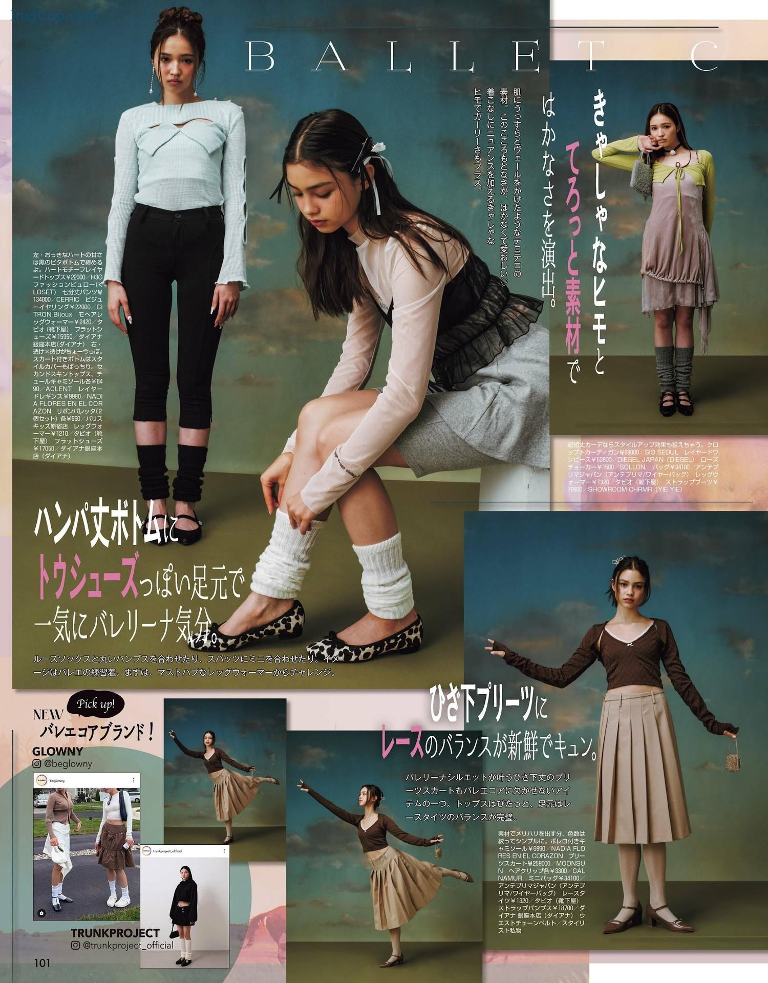 1724253894_896_Yuna-Bridgeman-ブリッジマン遊七-ViVi-ヴィヴィ-202204.jpg 1724253894 896 Yuna Bridgeman ブリッジマン遊七 ViVi ヴィヴィ 202204