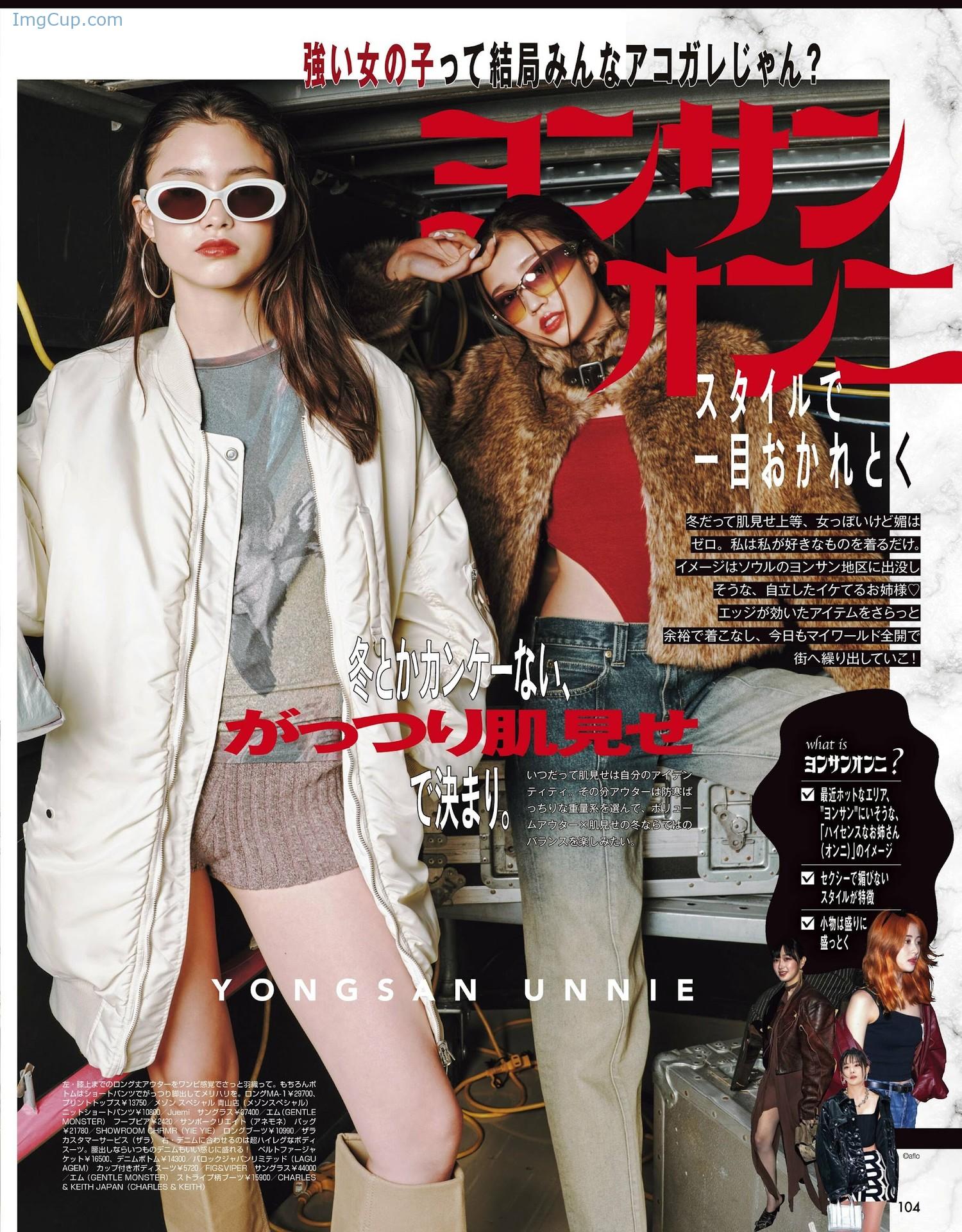 1724253895_427_Yuna-Bridgeman-ブリッジマン遊七-ViVi-ヴィヴィ-202204.jpg 1724253895 427 Yuna Bridgeman ブリッジマン遊七 ViVi ヴィヴィ 202204