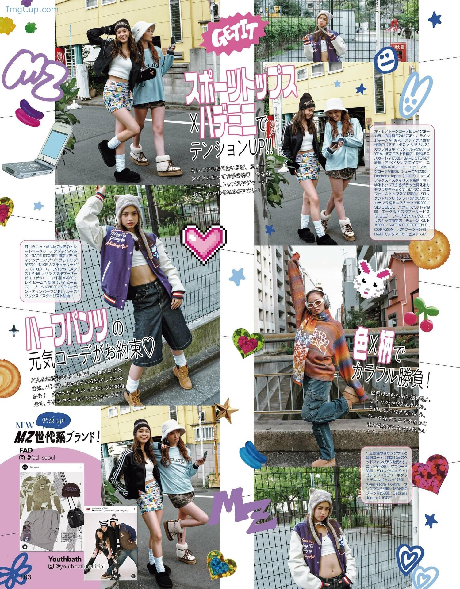 1724253895_661_Yuna-Bridgeman-ブリッジマン遊七-ViVi-ヴィヴィ-202204.jpg 1724253895 661 Yuna Bridgeman ブリッジマン遊七 ViVi ヴィヴィ 202204