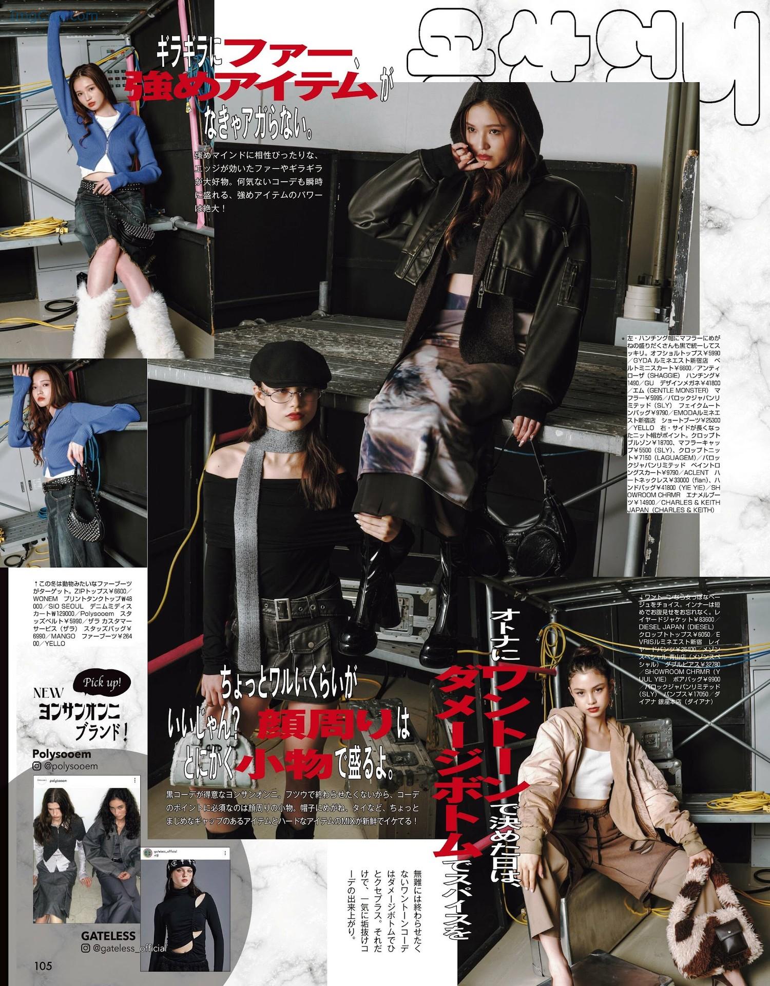 1724253896_261_Yuna-Bridgeman-ブリッジマン遊七-ViVi-ヴィヴィ-202204.jpg 1724253896 261 Yuna Bridgeman ブリッジマン遊七 ViVi ヴィヴィ 202204