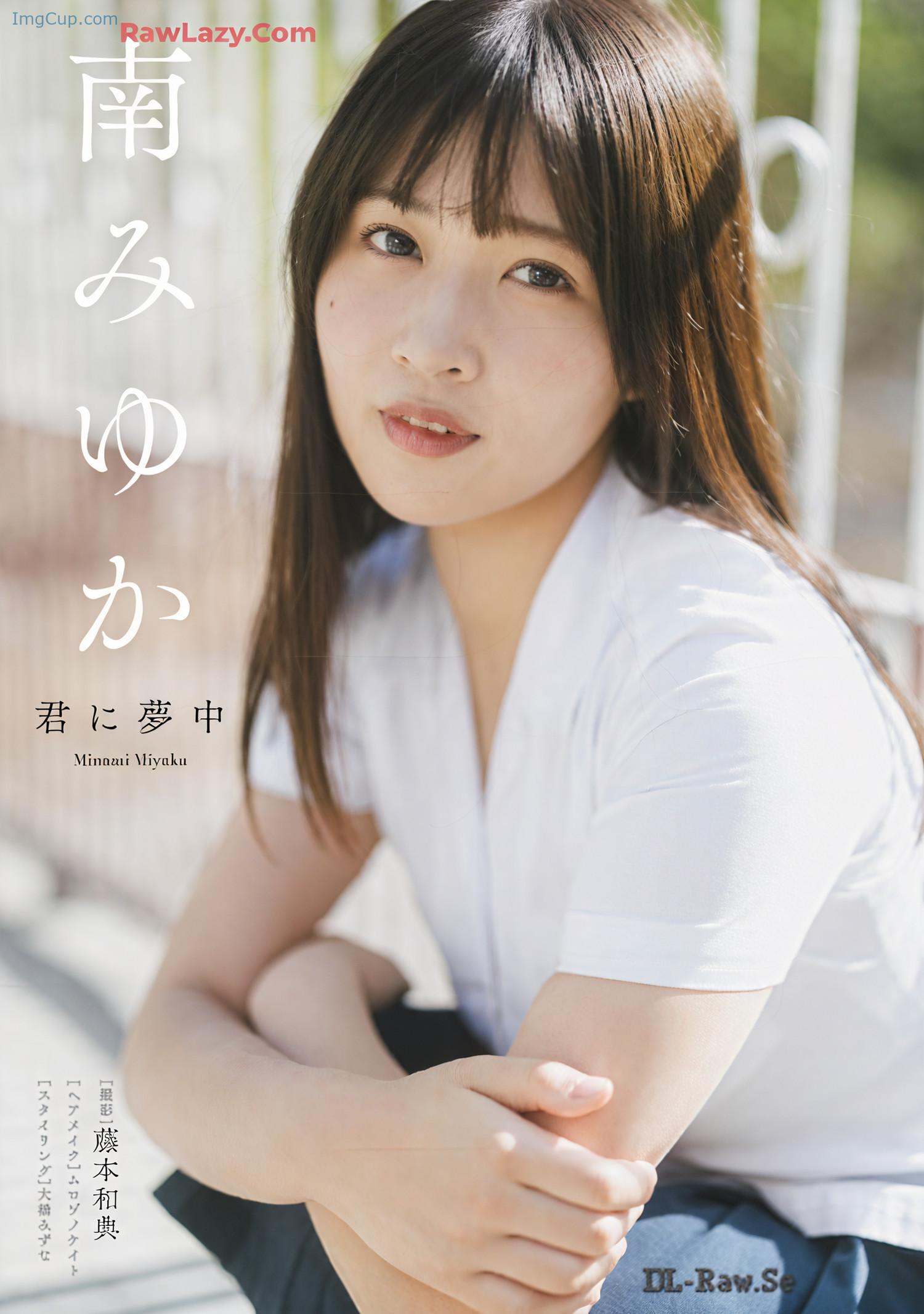 1724340411_852_Miyuka-Minami-南みゆか-Dokodemo-Young-Champion-2024-No08-どこでもヤングチャンピオン-2024年8号.jpg 1724340411 852 Miyuka Minami 南みゆか Dokodemo Young Champion 2024 No08 どこでもヤングチャンピオン 2024年8号