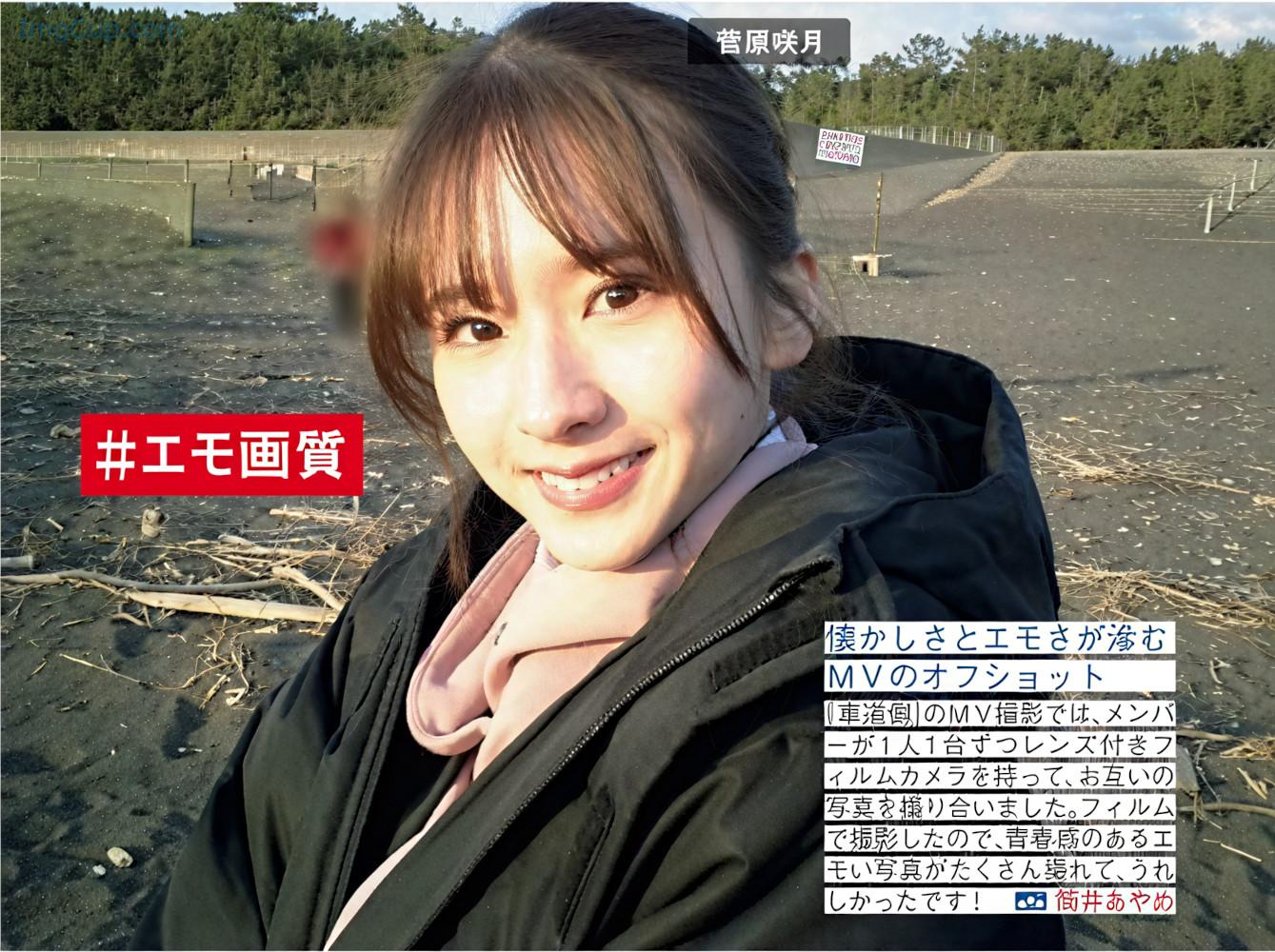 1724470423_478_Nogizaka46-乃木坂46-FRIDAY-20240809-フライデー-2024年8月9日号.jpg 1724470423 478 Nogizaka46 乃木坂46 FRIDAY 20240809 フライデー 2024年8月9日号