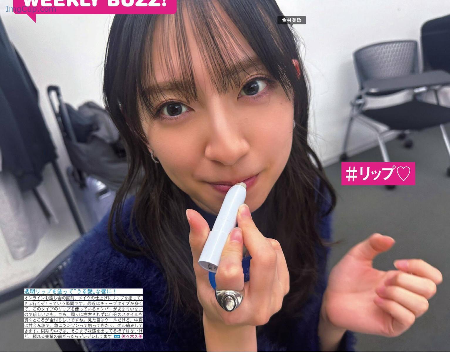 1724600003_669_Hinatazaka46-日向坂46-FRIDAY-20240809-フライデー-2024年8月9日号.jpg 1724600003 669 Hinatazaka46 日向坂46 FRIDAY 20240809 フライデー 2024年8月9日号