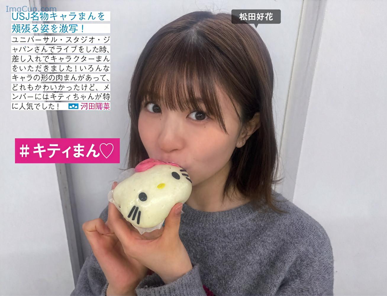 1724600004_456_Hinatazaka46-日向坂46-FRIDAY-20240809-フライデー-2024年8月9日号.jpg 1724600004 456 Hinatazaka46 日向坂46 FRIDAY 20240809 フライデー 2024年8月9日号