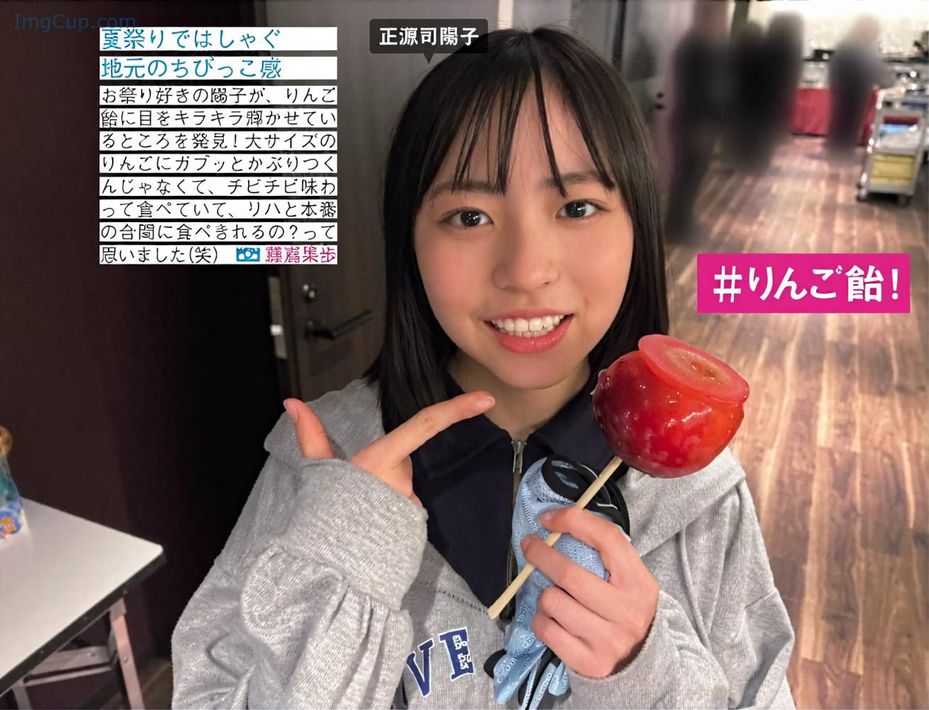 1724600004_810_Hinatazaka46-日向坂46-FRIDAY-20240809-フライデー-2024年8月9日号.jpg 1724600004 810 Hinatazaka46 日向坂46 FRIDAY 20240809 フライデー 2024年8月9日号