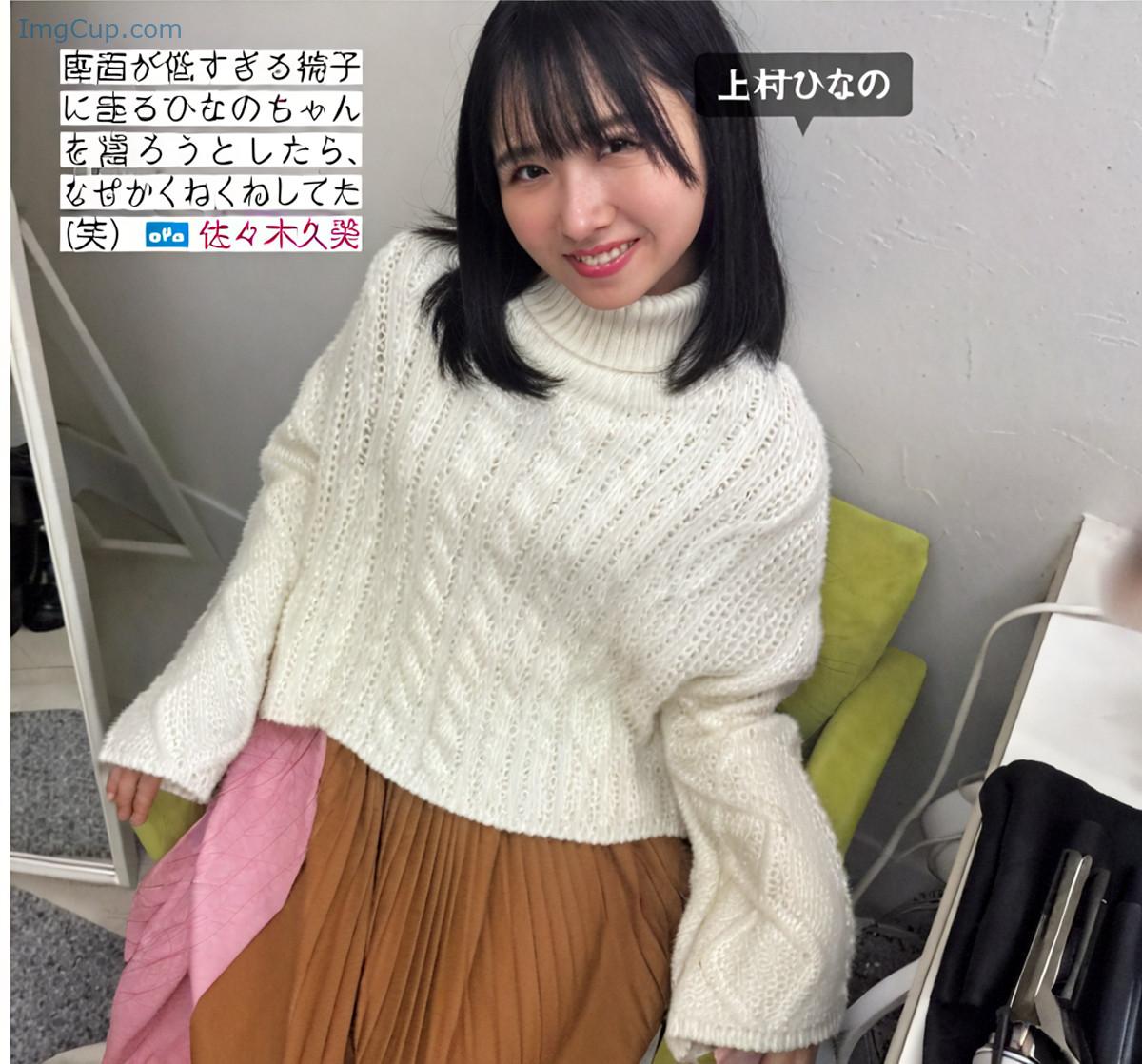 1724600010_6_Hinatazaka46-日向坂46-FRIDAY-20240809-フライデー-2024年8月9日号.jpg 1724600010 6 Hinatazaka46 日向坂46 FRIDAY 20240809 フライデー 2024年8月9日号