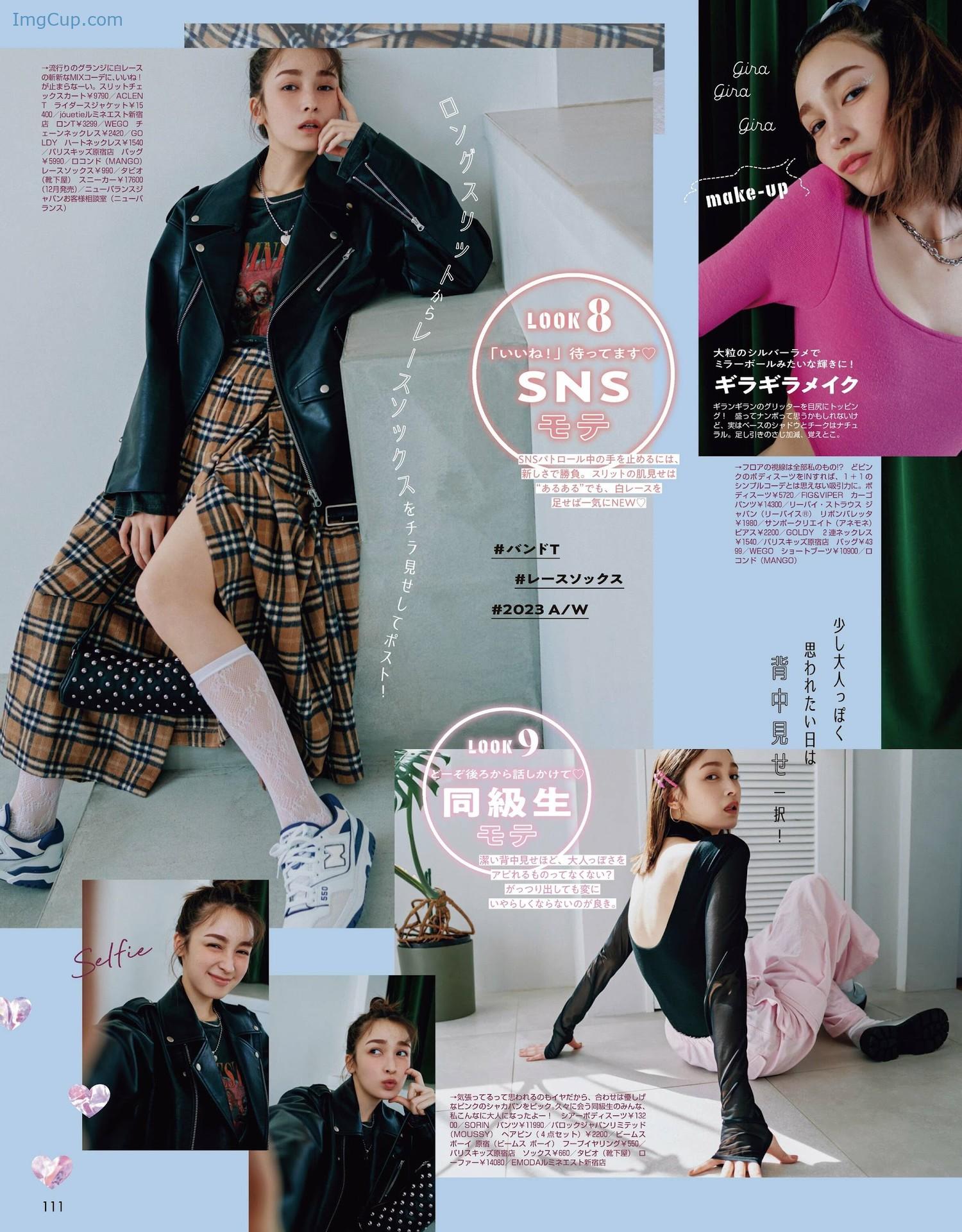 1724774611_106_Sachi-Fujii-藤井サチ-ViVi-ヴィヴィ-202204.jpg 1724774611 106 Sachi Fujii 藤井サチ ViVi ヴィヴィ 202204