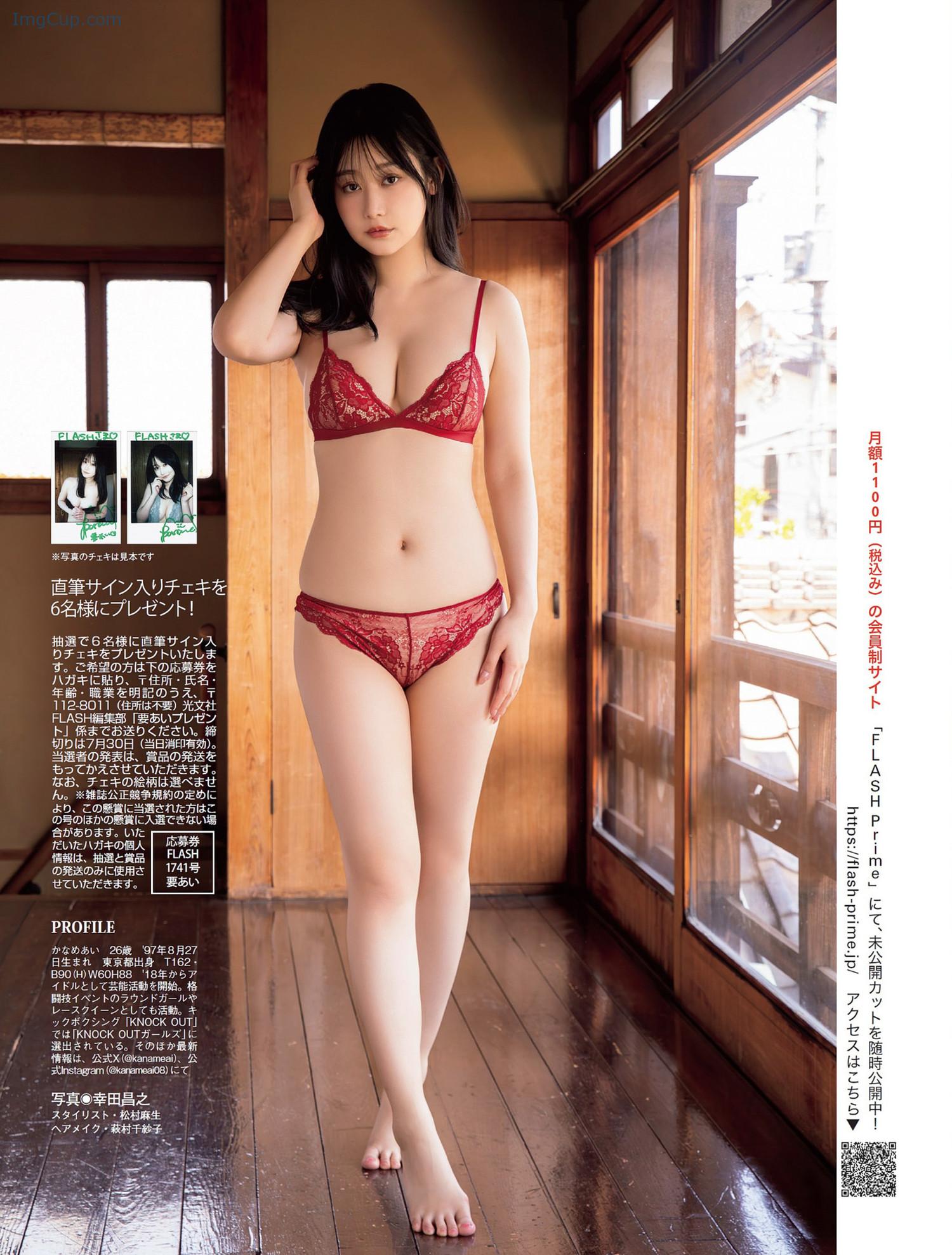 1724991031_994_Ai-Kaname-要あい-FLASH-20240806-フラッシュ-2024年8月6日号.jpg 1724991031 994 Ai Kaname 要あい FLASH 20240806 フラッシュ 2024年8月6日号