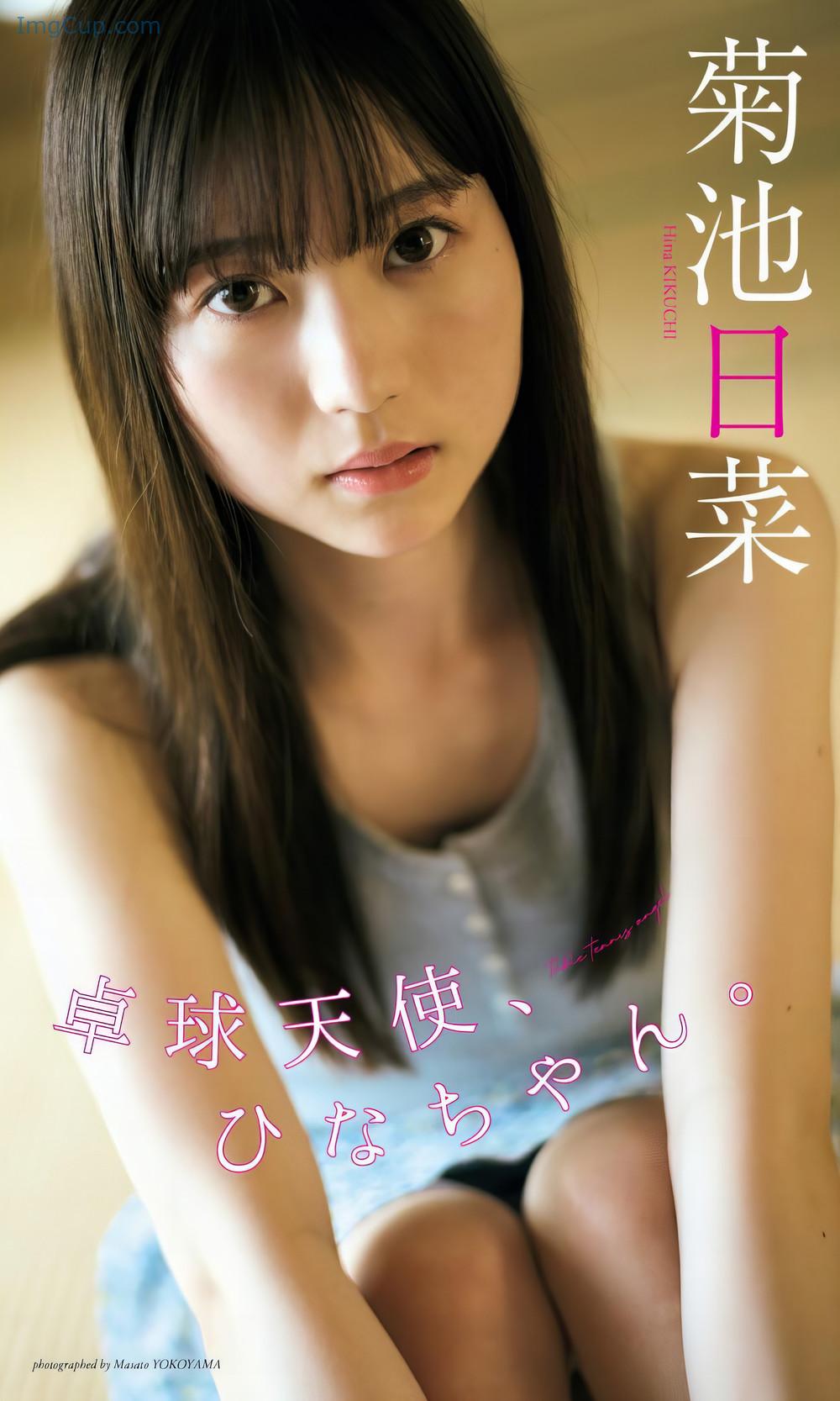 Hina-Kikuchi-菊池日菜-Weekly-Playboy-2024-No33-週刊プレイボーイ-2024年33号.jpeg Hina Kikuchi 菊池日菜 Weekly Playboy 2024 No33 週刊プレイボーイ 2024年33号