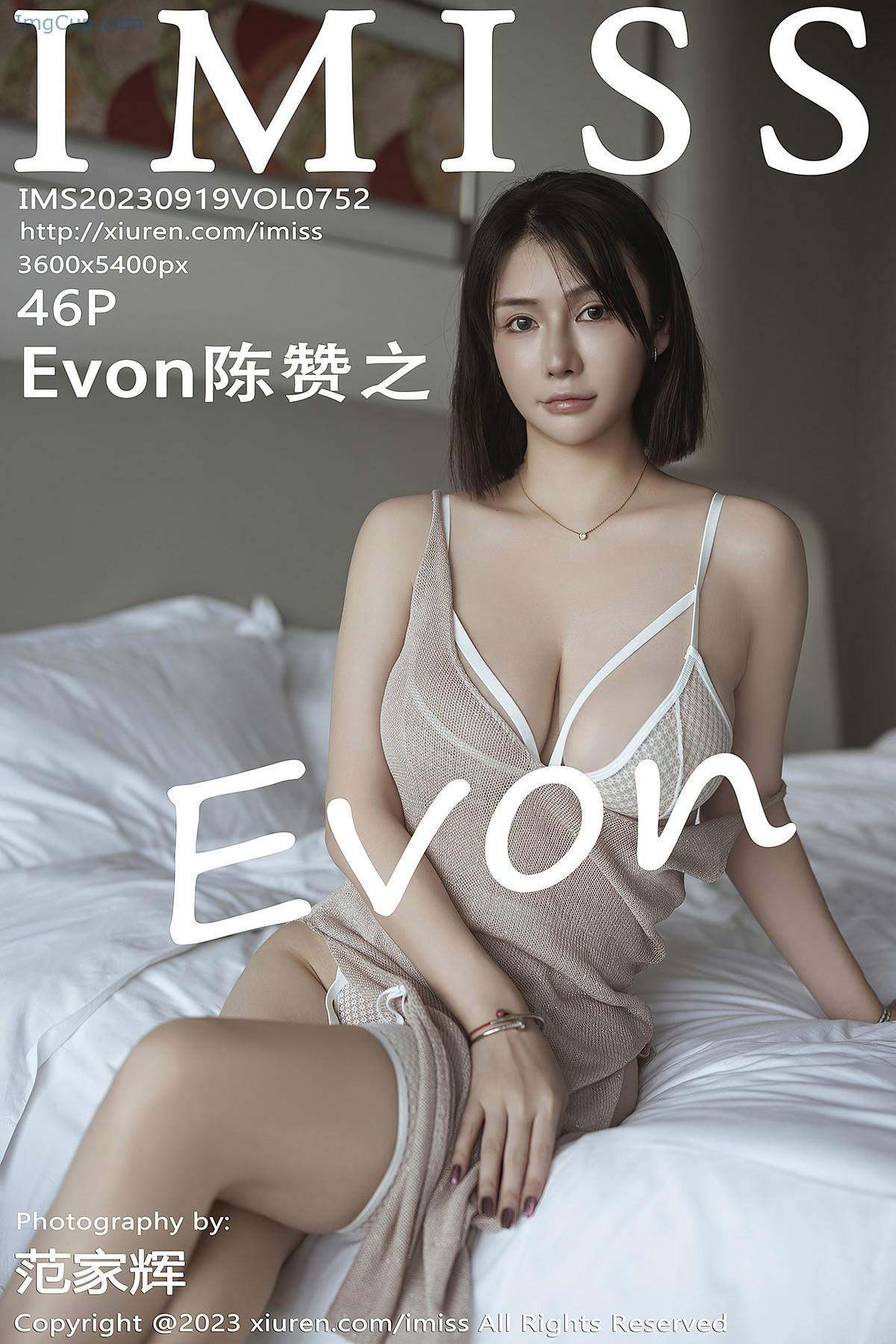 IMiss爱蜜社-Vol752-Evon陈赞之.jpg IMiss爱蜜社 Vol752 Evon陈赞之