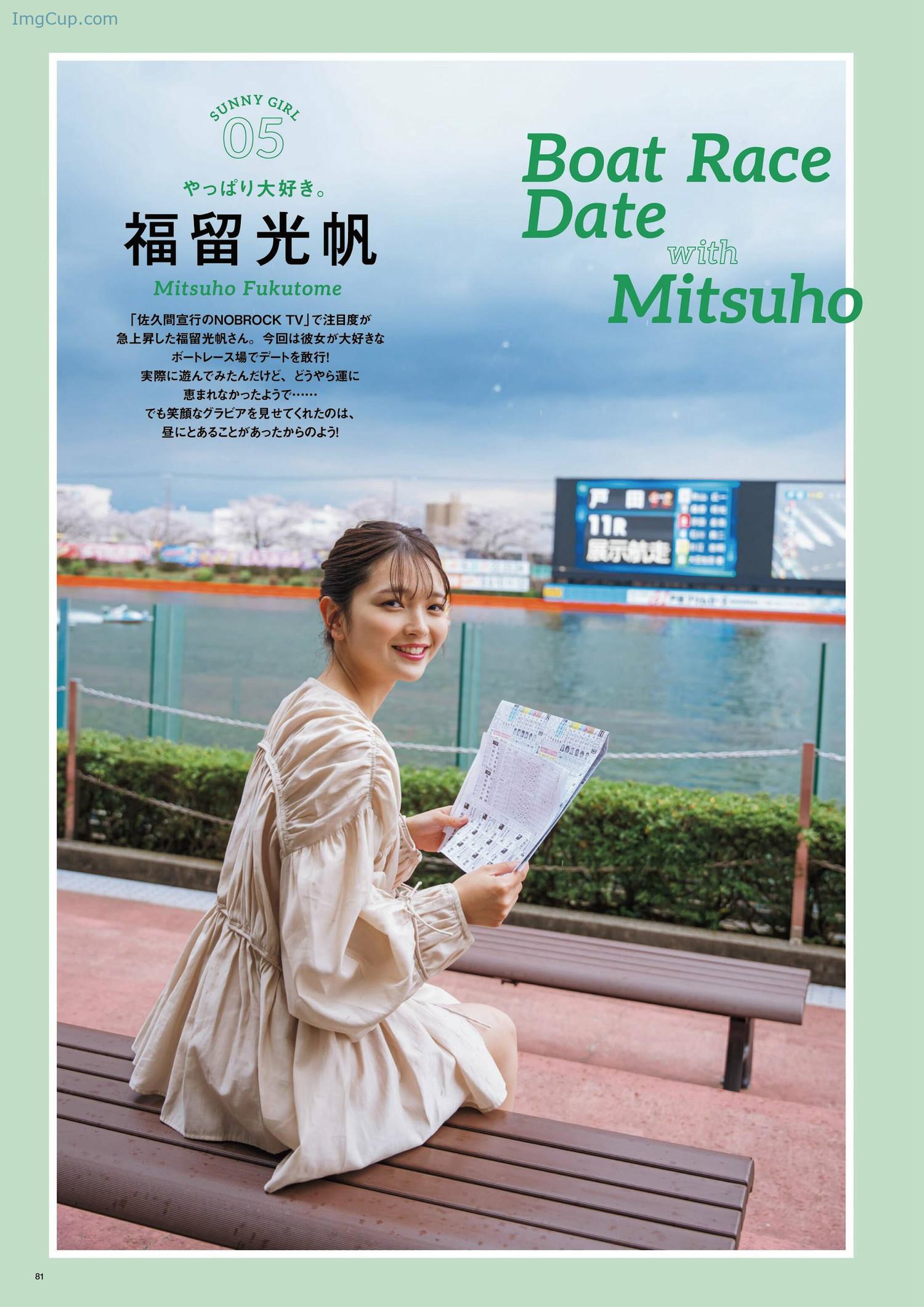 Mitsuho-Fukutome-福留光帆-SUNNY-GIRL-2024-Vol04.jpg Mitsuho Fukutome 福留光帆 SUNNY GIRL 2024 Vol04