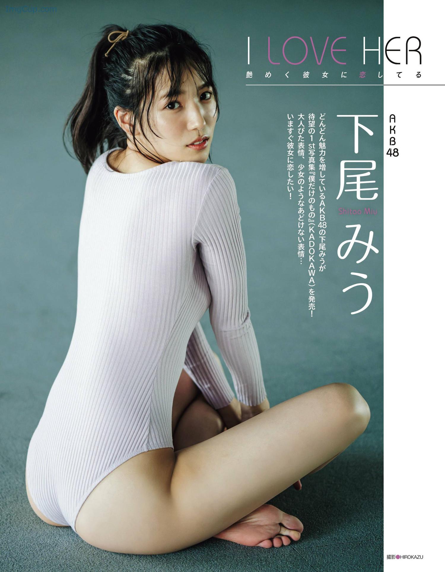 Miu-Shitao-下尾みう-Ex-Taishu-202403-EX大衆-2024年3月号.jpg Miu Shitao 下尾みう Ex Taishu 202403 EX大衆 2024年3月号