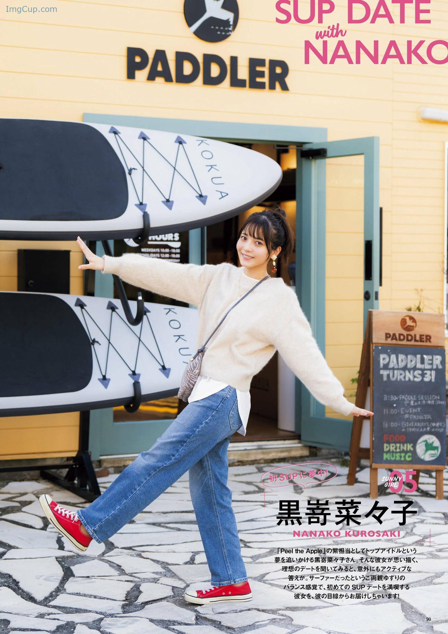 Nanako-Kurosaki-黒嵜菜々子-SUNNY-GIRL-2024-Vol04.jpg Nanako Kurosaki 黒嵜菜々子 SUNNY GIRL 2024 Vol04