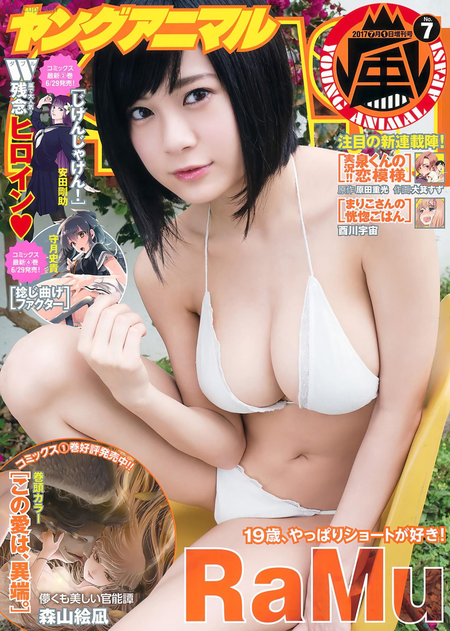 RaMu-ラム-Young-Animal-Arashi-2017-No07-ヤングアニマル嵐-2017年7月号.jpeg RaMu ラム Young Animal Arashi 2017 No07 ヤングアニマル嵐 2017年7月号