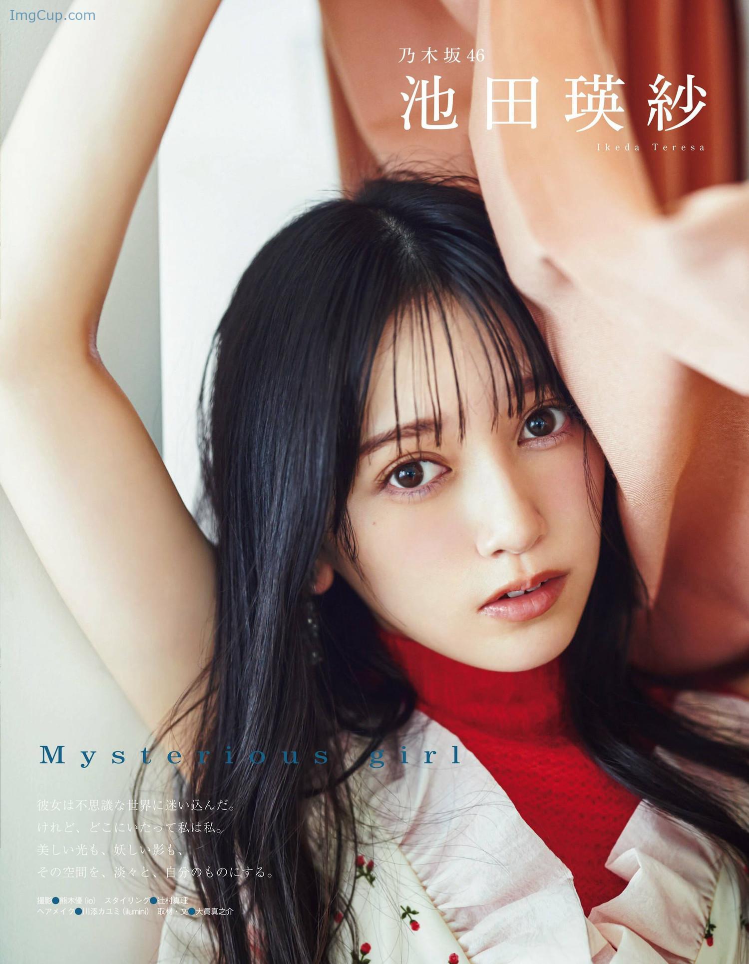 Teresa-Ikeda-池田瑛紗-Ex-Taishu-202403-EX大衆-2024年3月号.jpg Teresa Ikeda 池田瑛紗 Ex Taishu 202403 EX大衆 2024年3月号