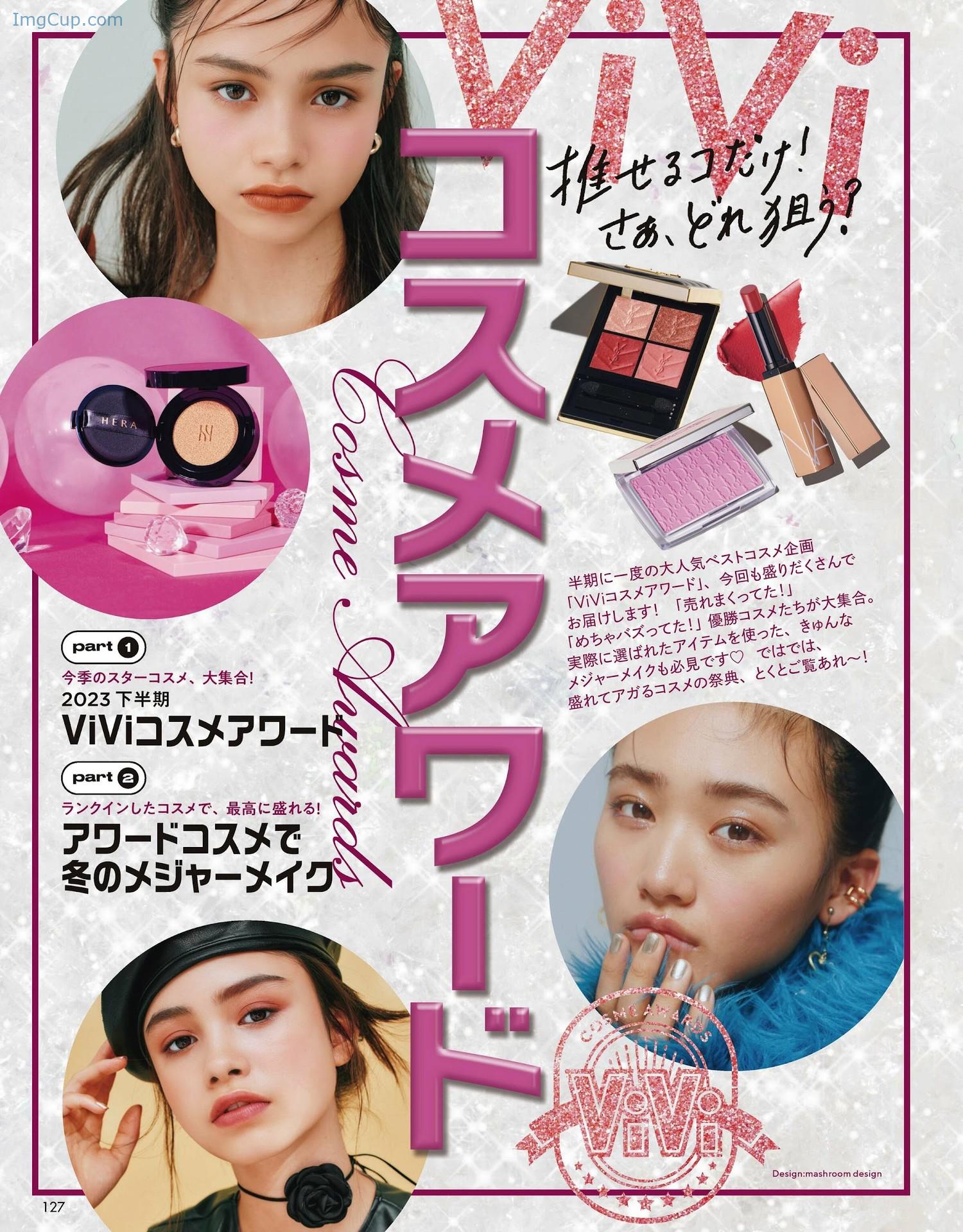 Yuna-Bridgeman-ブリッジマン遊七-ViVi-ヴィヴィ-202204.jpg Yuna Bridgeman ブリッジマン遊七 ViVi ヴィヴィ 202204