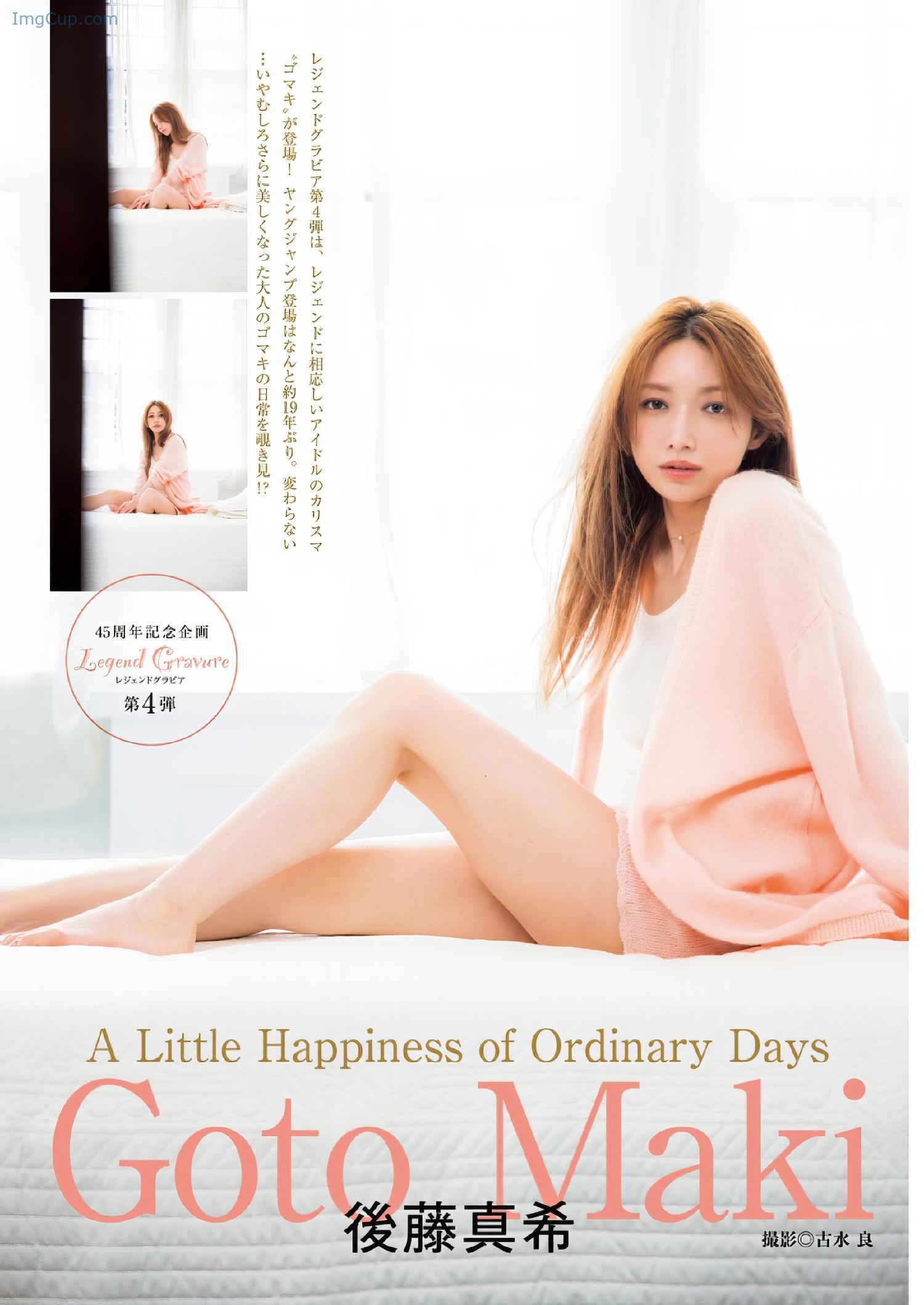 1725164132_349_Maki-Goto-後藤真希-Young-Jump-2024-No39-ヤングジャンプ-2024年39号.jpg 1725164132 349 Maki Goto 後藤真希 Young Jump 2024 No39 ヤングジャンプ 2024年39号