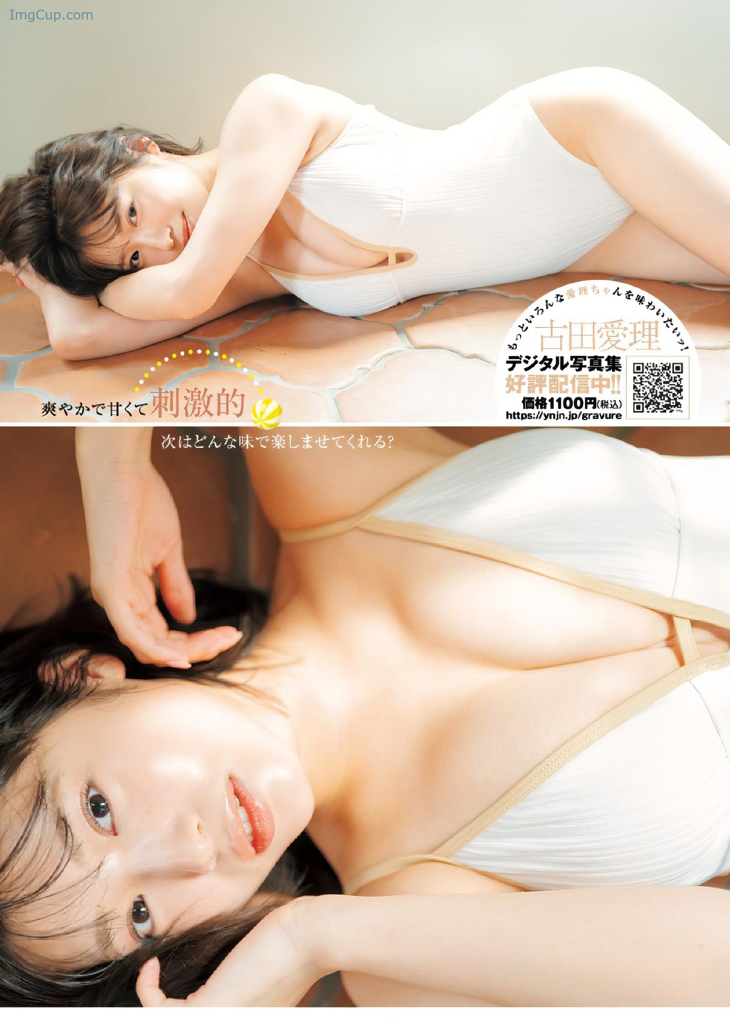 1725250651_800_Airi-Furuta-古田愛理-Young-Jump-2024-No39-ヤングジャンプ-2024年39号.jpg 1725250651 800 Airi Furuta 古田愛理 Young Jump 2024 No39 ヤングジャンプ 2024年39号
