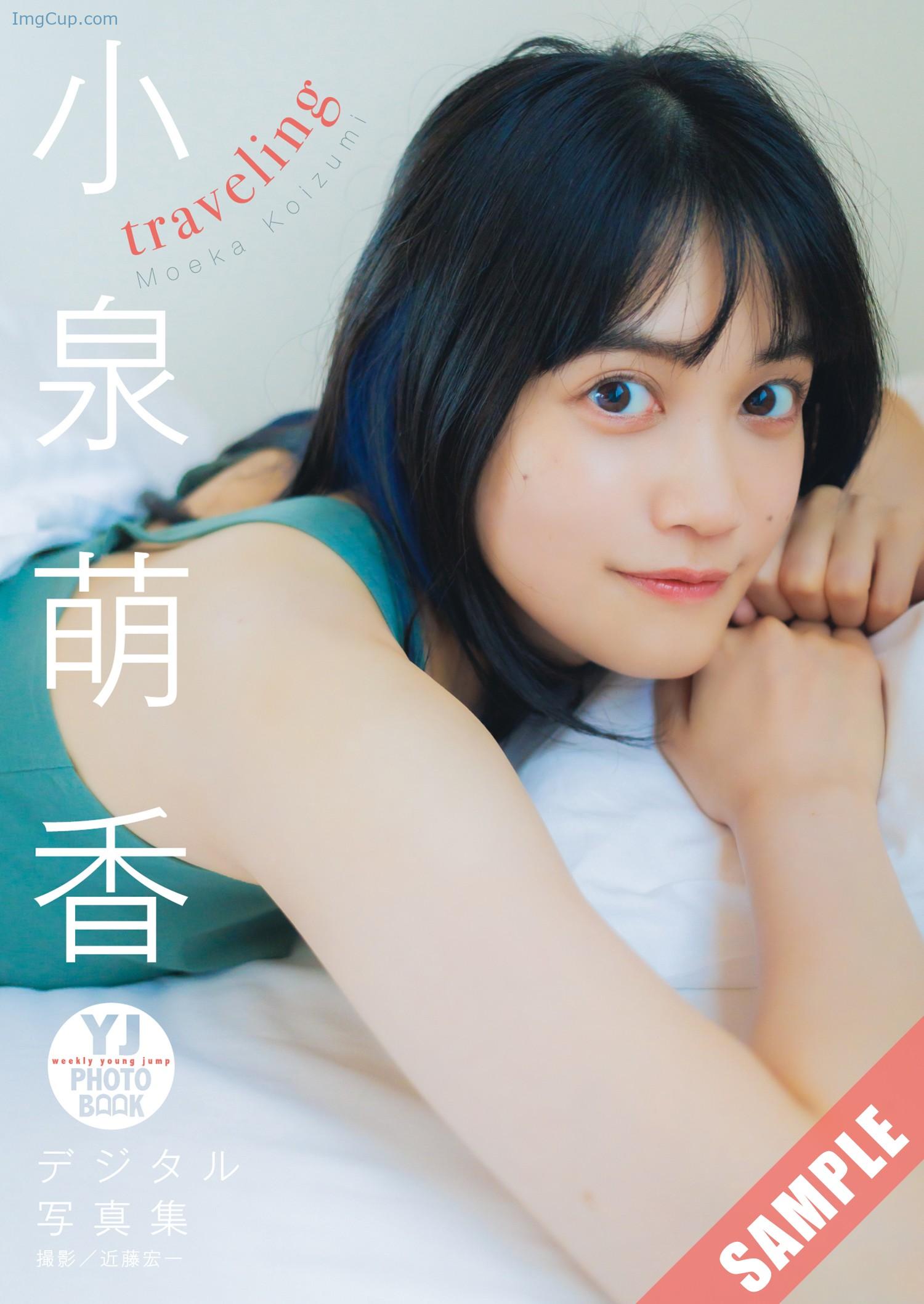 1725337189_661_Moeka-Koizumi-小泉萌香-Young-Jump-2024-No39-ヤングジャンプ-2024年39号.jpg 1725337189 661 Moeka Koizumi 小泉萌香 Young Jump 2024 No39 ヤングジャンプ 2024年39号