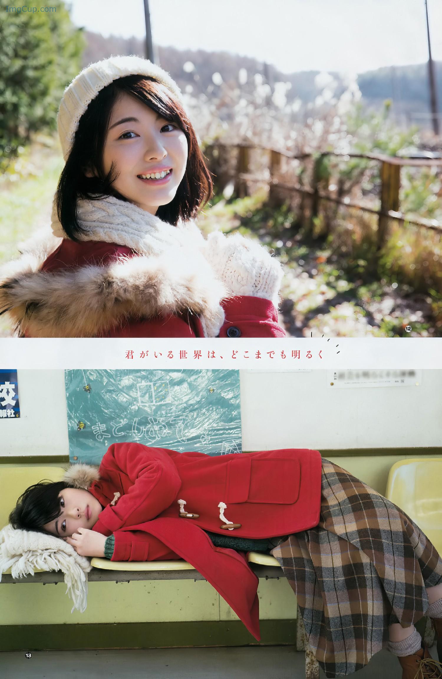 1725423701_713_Minami-Hamabe-浜辺美波-Young-Gangan-2017-No04-ヤングガンガン-2017年4号.jpg 1725423701 713 Minami Hamabe 浜辺美波 Young Gangan 2017 No04 ヤングガンガン 2017年4号