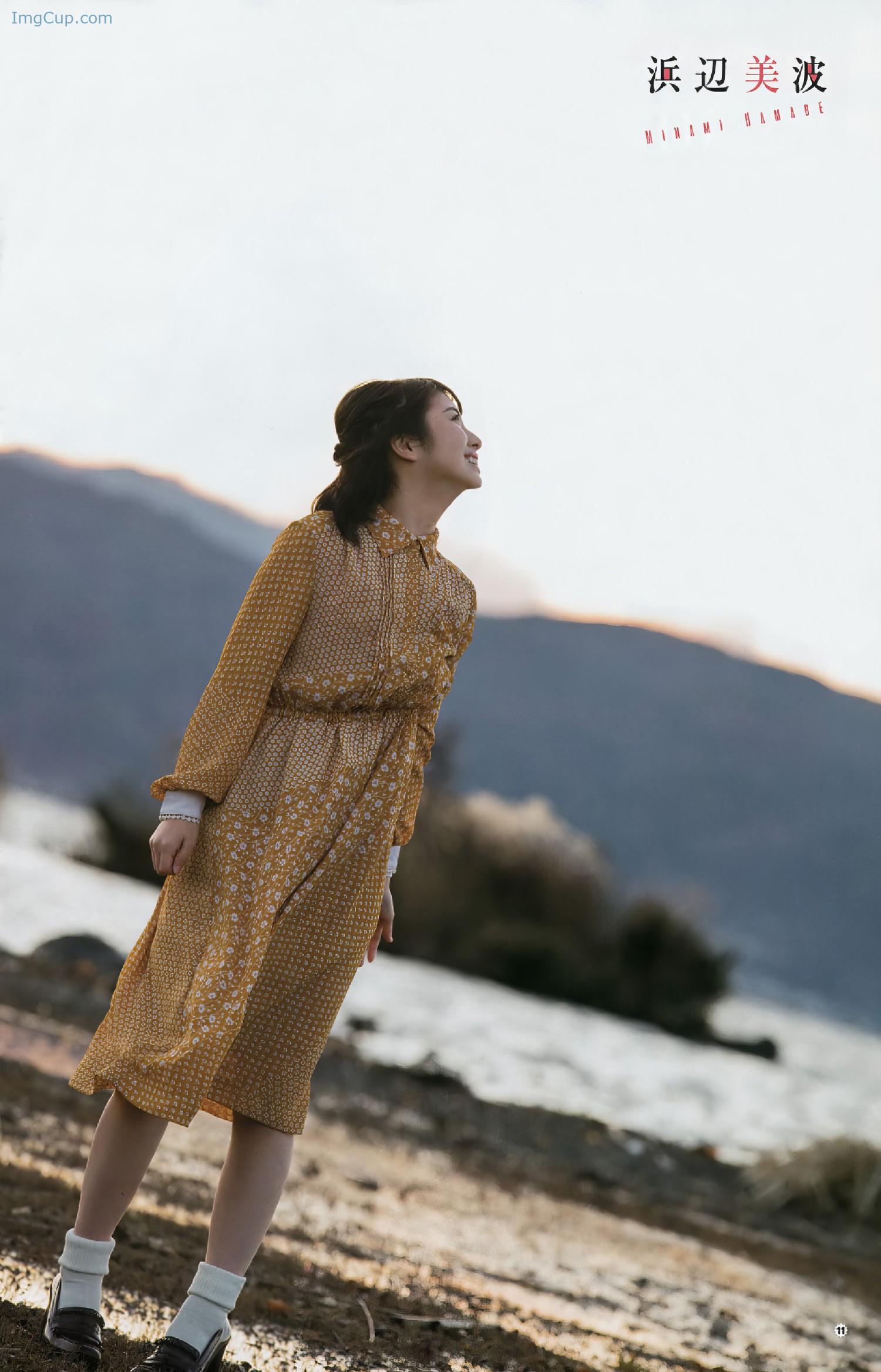 1725423701_86_Minami-Hamabe-浜辺美波-Young-Gangan-2017-No04-ヤングガンガン-2017年4号.jpg 1725423701 86 Minami Hamabe 浜辺美波 Young Gangan 2017 No04 ヤングガンガン 2017年4号