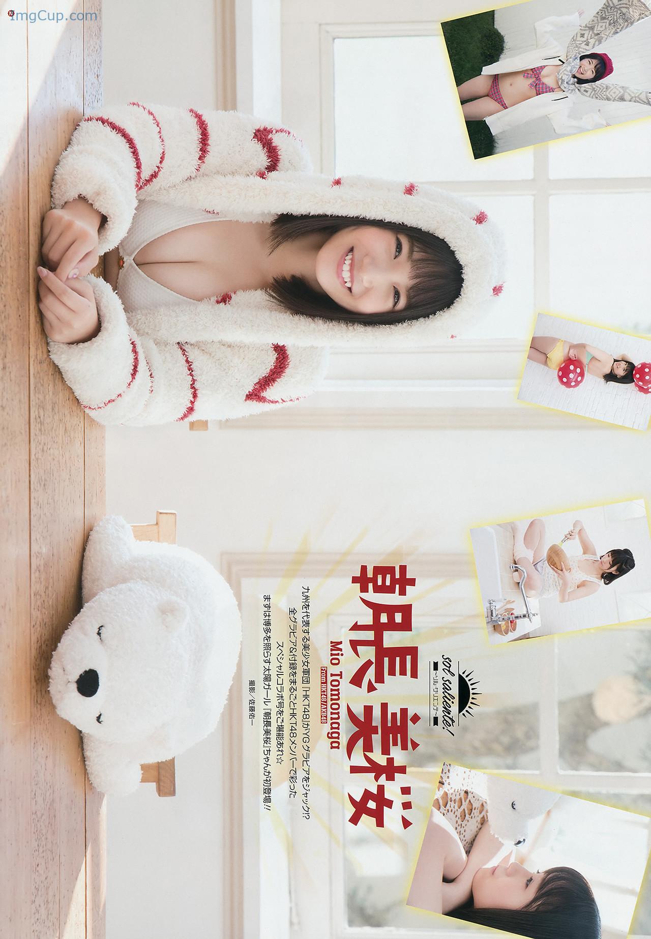 1725510211_671_Mio-Tomonaga-朝長美桜-Young-Gangan-2017-No03-ヤングガンガン-2017年3号.jpg 1725510211 671 Mio Tomonaga 朝長美桜 Young Gangan 2017 No03 ヤングガンガン 2017年3号