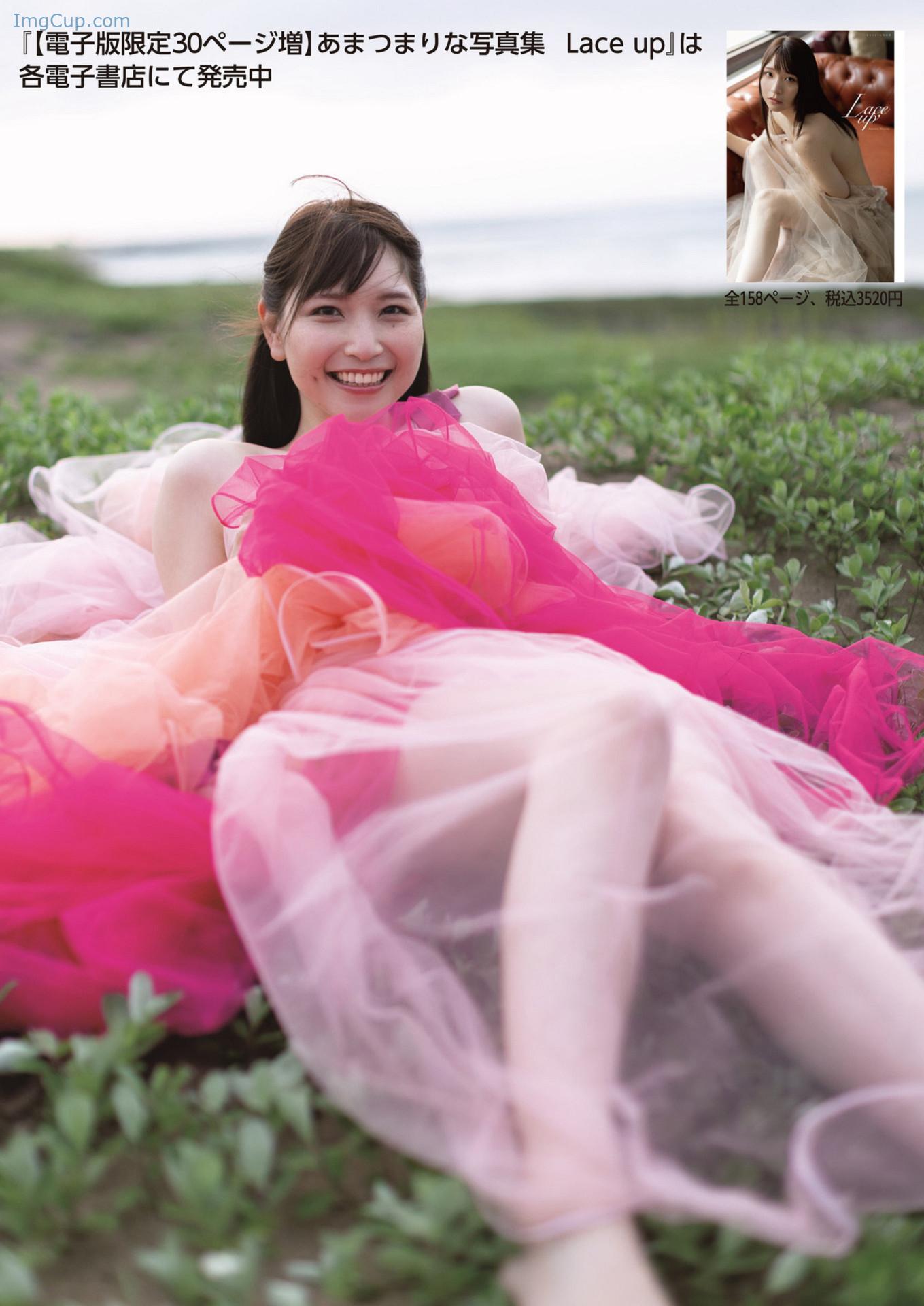 1725553476_584_Marina-Amatsu-あまつまりな-Shukan-Post-20240823-週刊ポスト-2024年8月23日号.jpg 1725553476 584 Marina Amatsu あまつまりな Shukan Post 20240823 週刊ポスト 2024年8月23日号