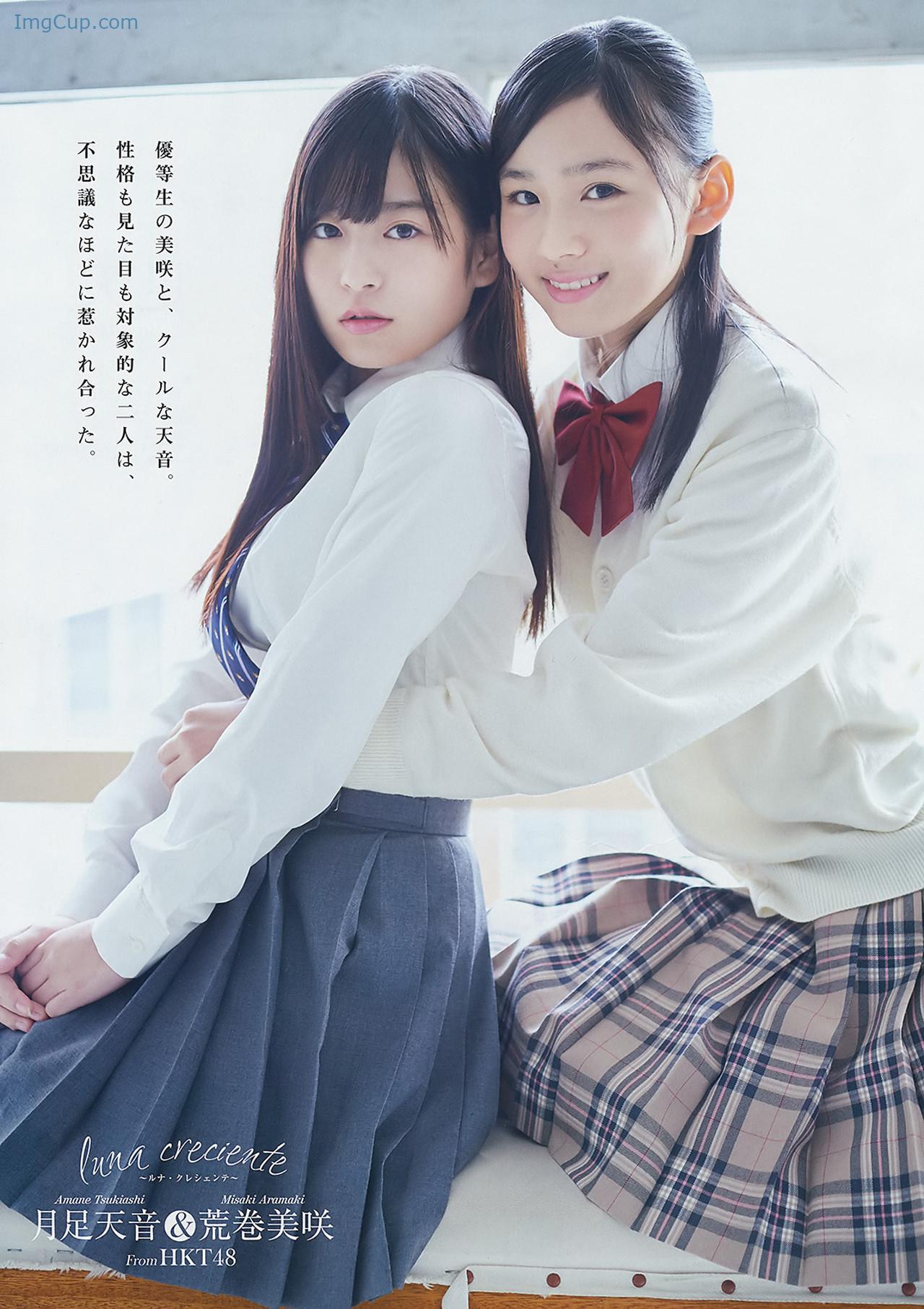 1725596696_624_荒巻美咲・月足天音-Young-Gangan-2017-No03-ヤングガンガン-2017年3号.jpg 1725596696 624 荒巻美咲・月足天音 Young Gangan 2017 No03 ヤングガンガン 2017年3号