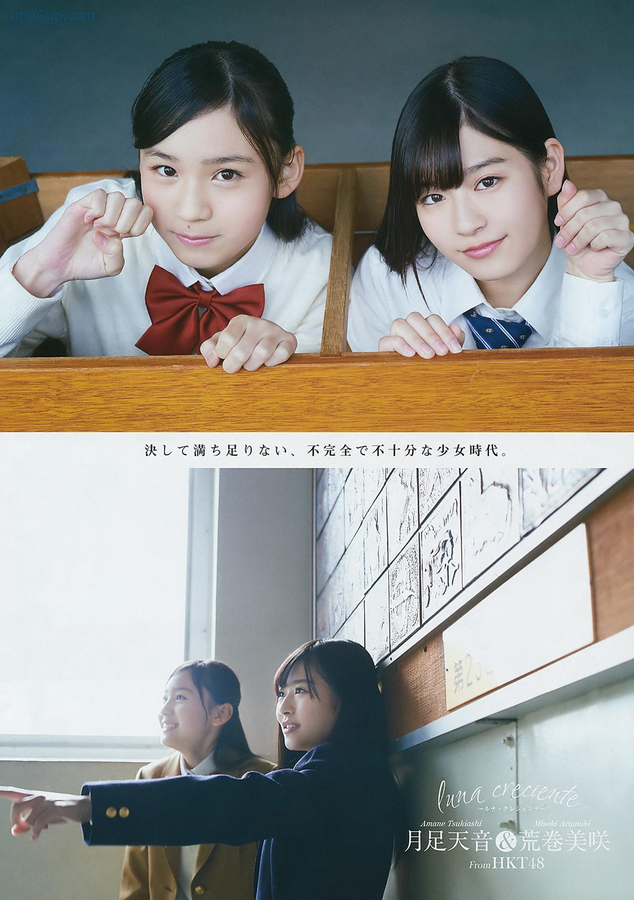 1725596698_792_荒巻美咲・月足天音-Young-Gangan-2017-No03-ヤングガンガン-2017年3号.jpg 1725596698 792 荒巻美咲・月足天音 Young Gangan 2017 No03 ヤングガンガン 2017年3号