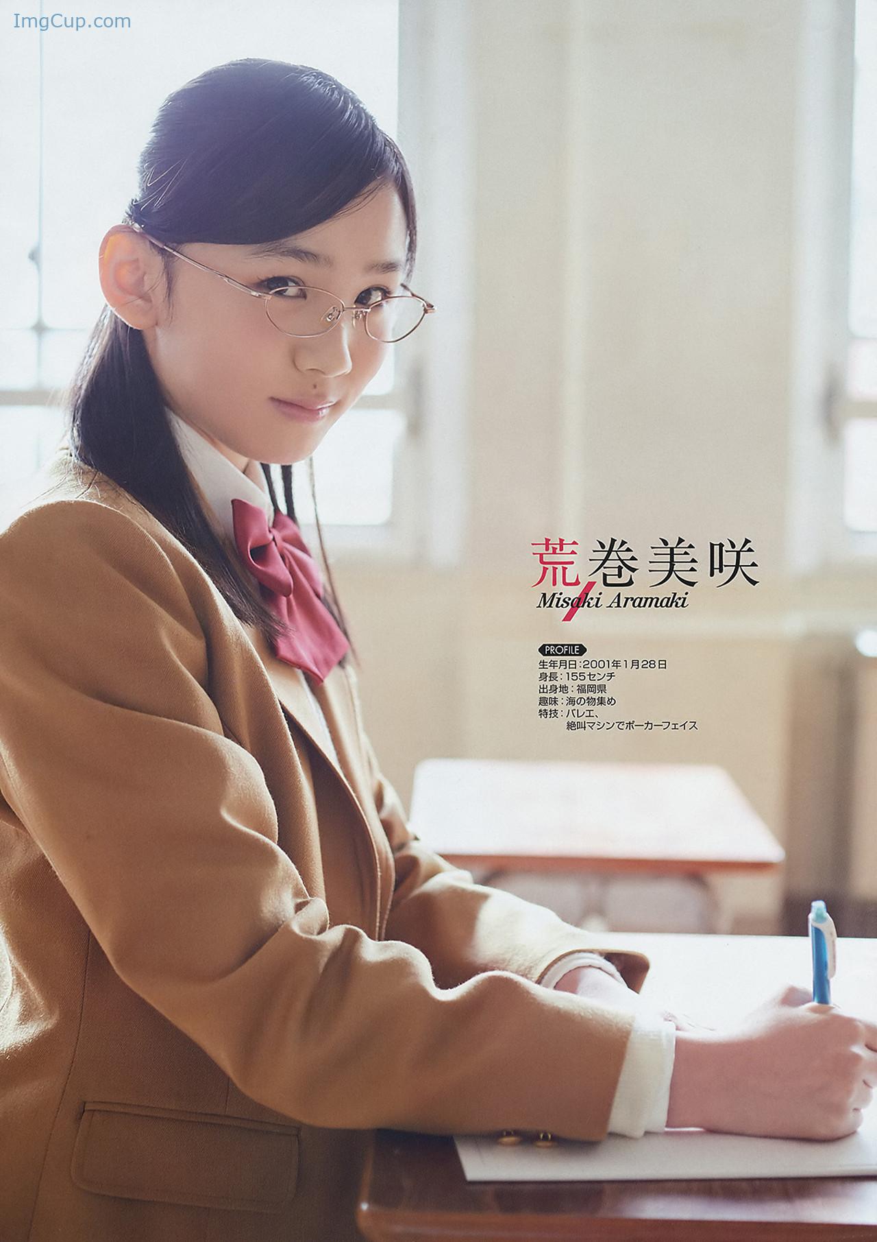 1725596698_947_荒巻美咲・月足天音-Young-Gangan-2017-No03-ヤングガンガン-2017年3号.jpg 1725596698 947 荒巻美咲・月足天音 Young Gangan 2017 No03 ヤングガンガン 2017年3号