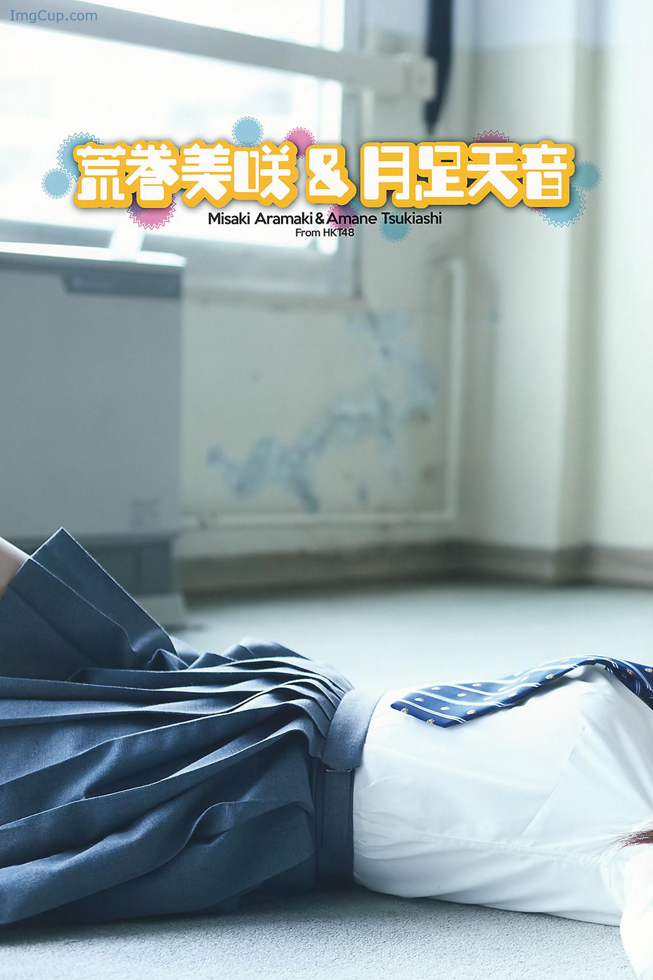 1725596700_750_荒巻美咲・月足天音-Young-Gangan-2017-No03-ヤングガンガン-2017年3号.jpg 1725596700 750 荒巻美咲・月足天音 Young Gangan 2017 No03 ヤングガンガン 2017年3号