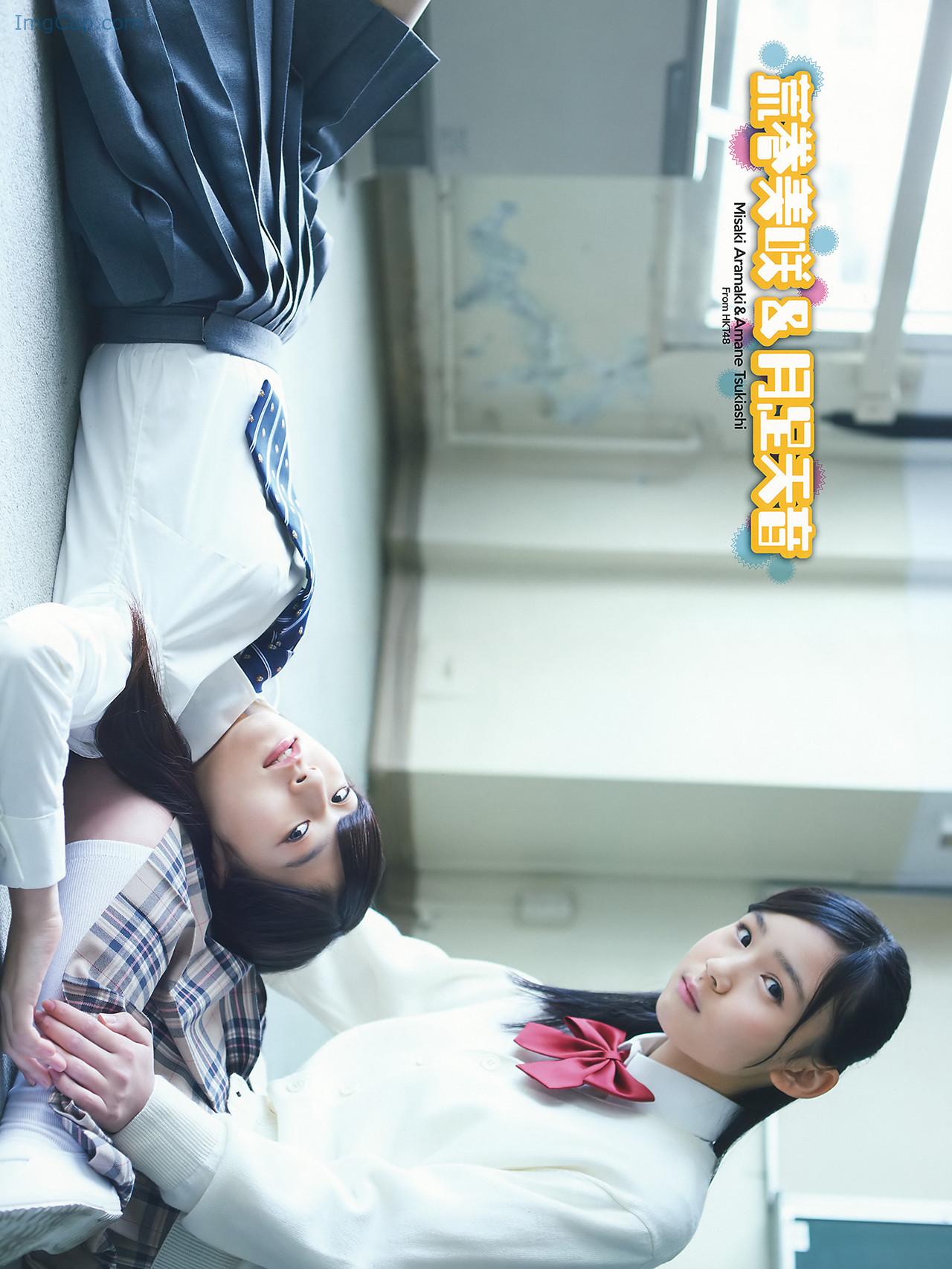 1725596702_343_荒巻美咲・月足天音-Young-Gangan-2017-No03-ヤングガンガン-2017年3号.jpg 1725596702 343 荒巻美咲・月足天音 Young Gangan 2017 No03 ヤングガンガン 2017年3号