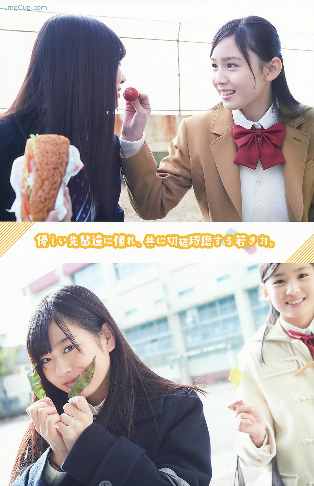 1725596702_689_荒巻美咲・月足天音-Young-Gangan-2017-No03-ヤングガンガン-2017年3号.jpg 1725596702 689 荒巻美咲・月足天音 Young Gangan 2017 No03 ヤングガンガン 2017年3号