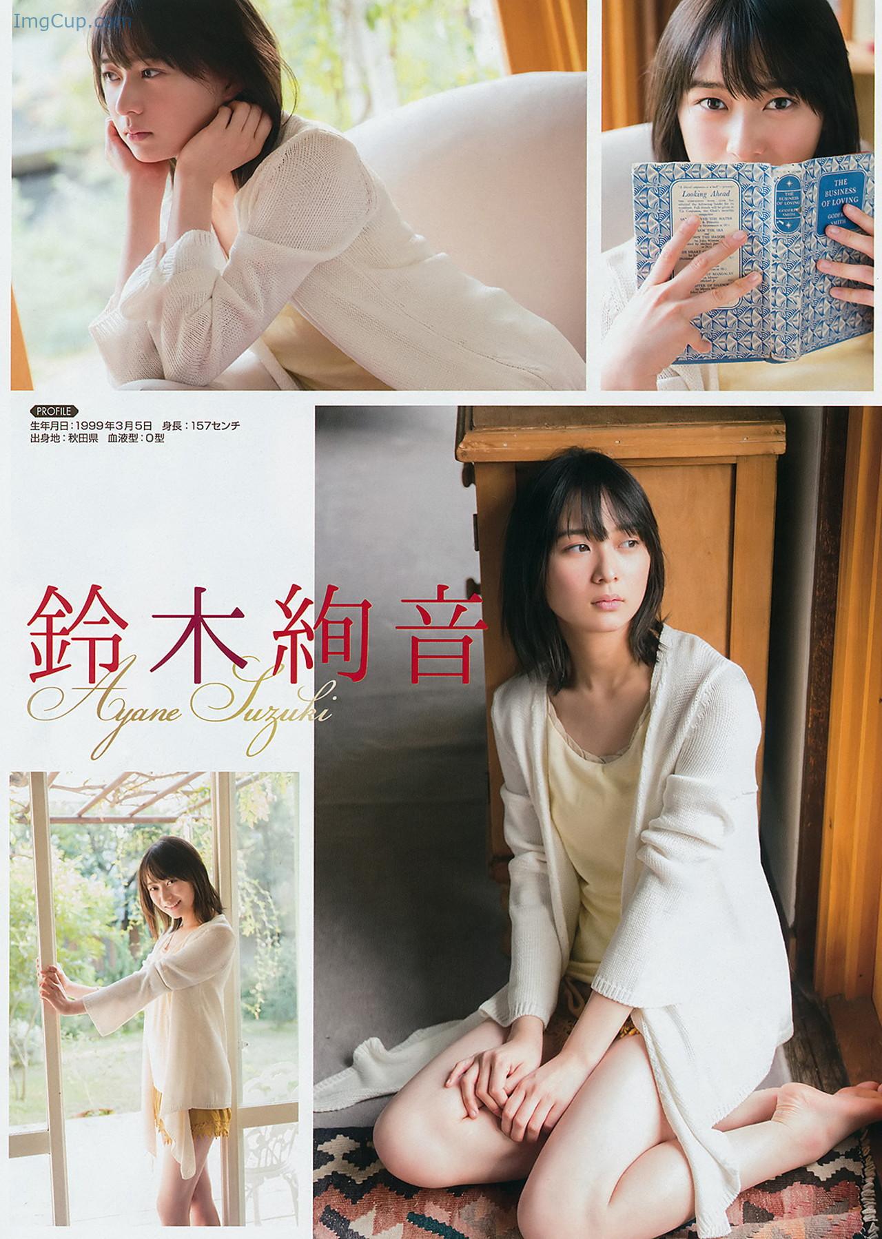 1725683188_156_Nogizaka46-乃木坂46-Young-Gangan-2017-No01-ヤングガンガン-2017年1号.jpg 1725683188 156 Nogizaka46 乃木坂46 Young Gangan 2017 No01 ヤングガンガン 2017年1号