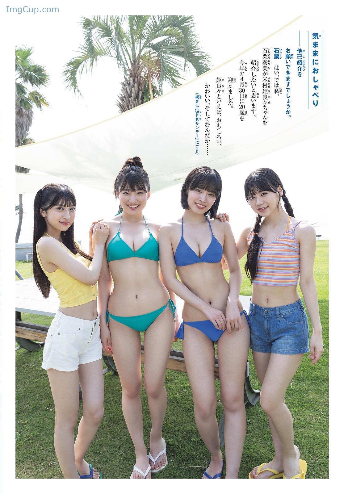 1725985950_903_Ocha-Norma-オチャノーマ-Shonen-Sunday-2024-No40-週刊少年サンデー-2024年40号.jpg 1725985950 903 Ocha Norma オチャノーマ Shonen Sunday 2024 No40 週刊少年サンデー 2024年40号