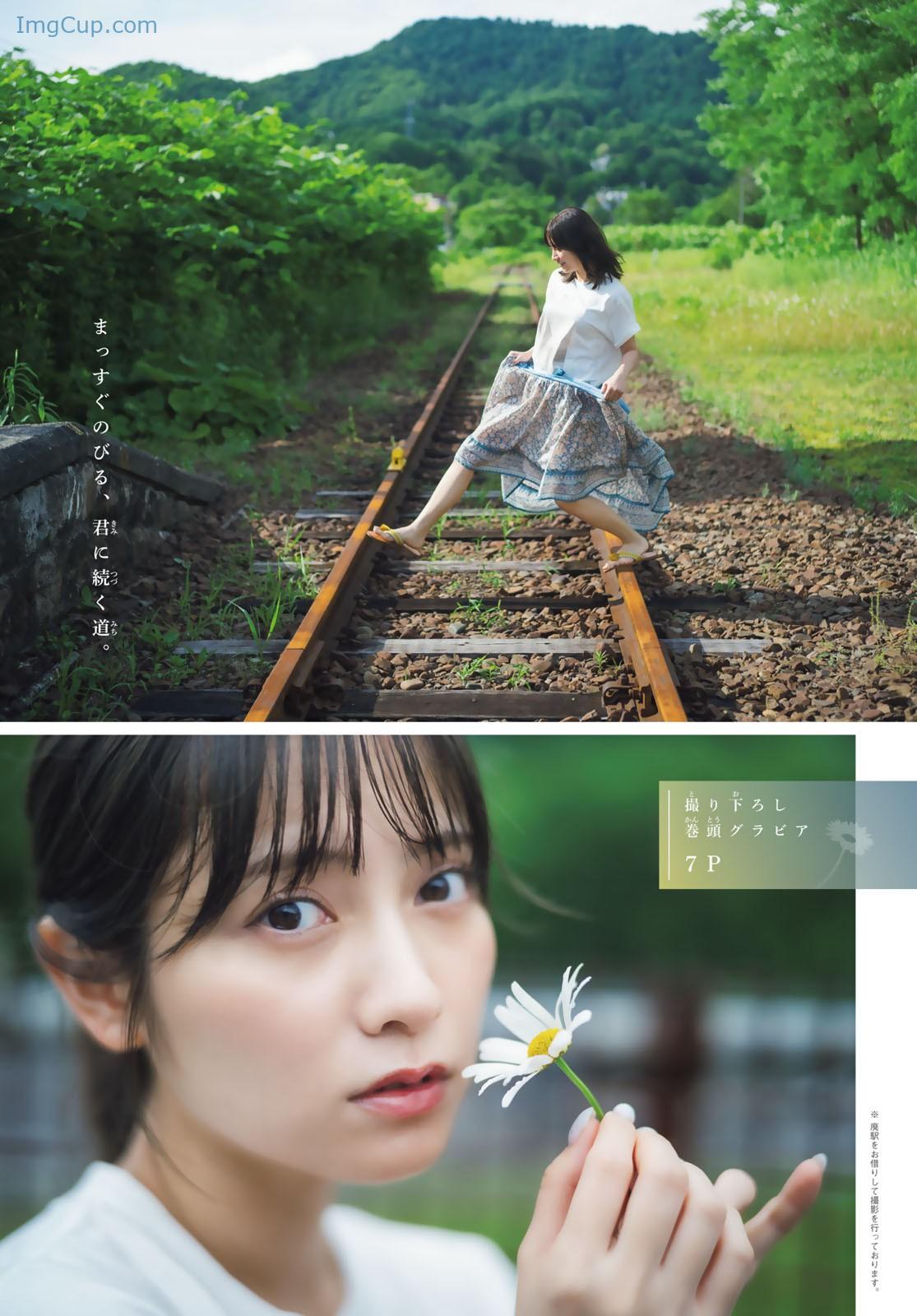 1726072470_347_Nashiko-Momotsuki-桃月なしこ-Shonen-Magazine-2024-No39-週刊少年マガジン-2024年39号.jpg 1726072470 347 Nashiko Momotsuki 桃月なしこ Shonen Magazine 2024 No39 週刊少年マガジン 2024年39号