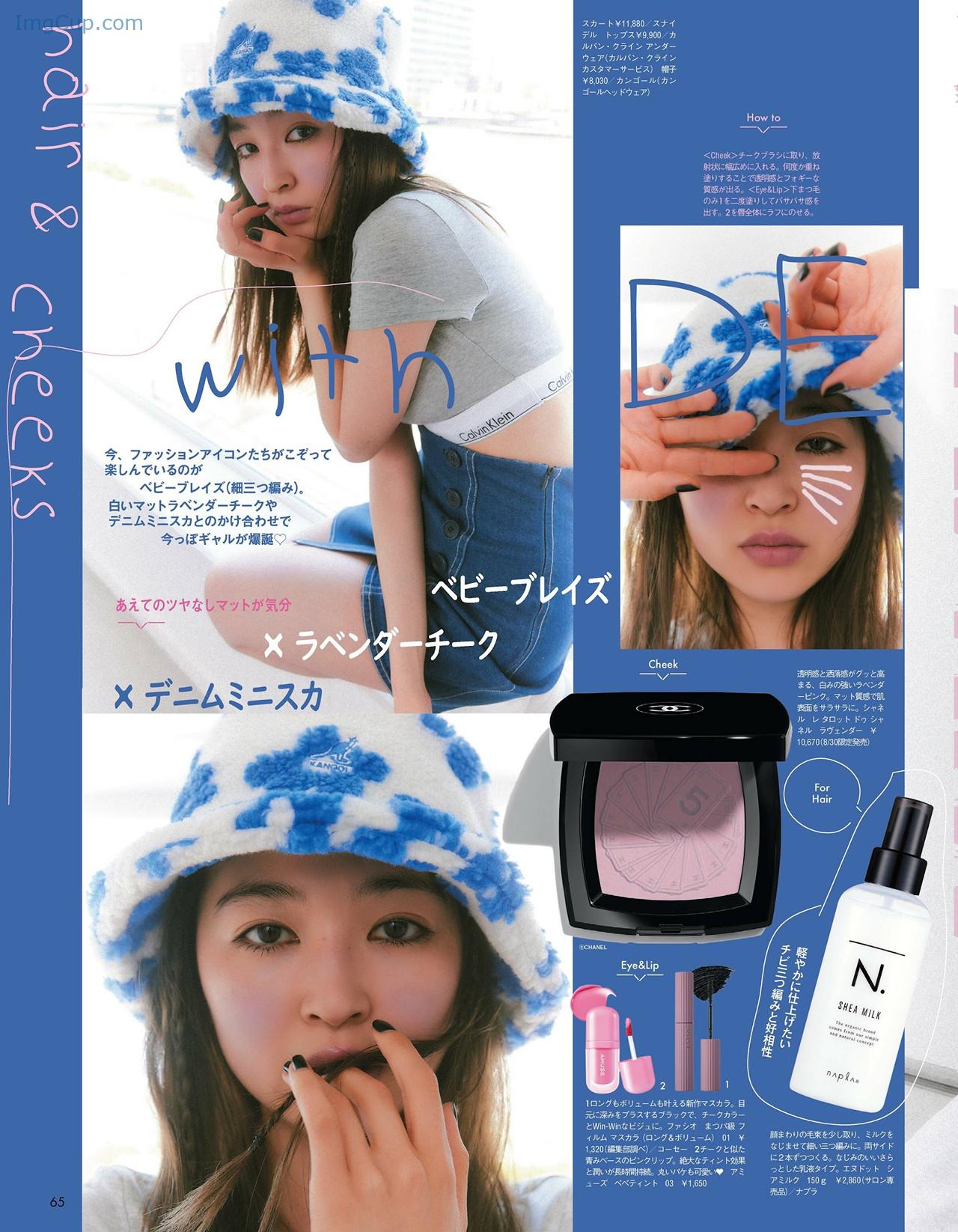 1726115731_936_Seira-Jonishi-上西星来-aR-アール-Magazine-202209.jpg 1726115731 936 Seira Jonishi 上西星来 aR アール Magazine 202209