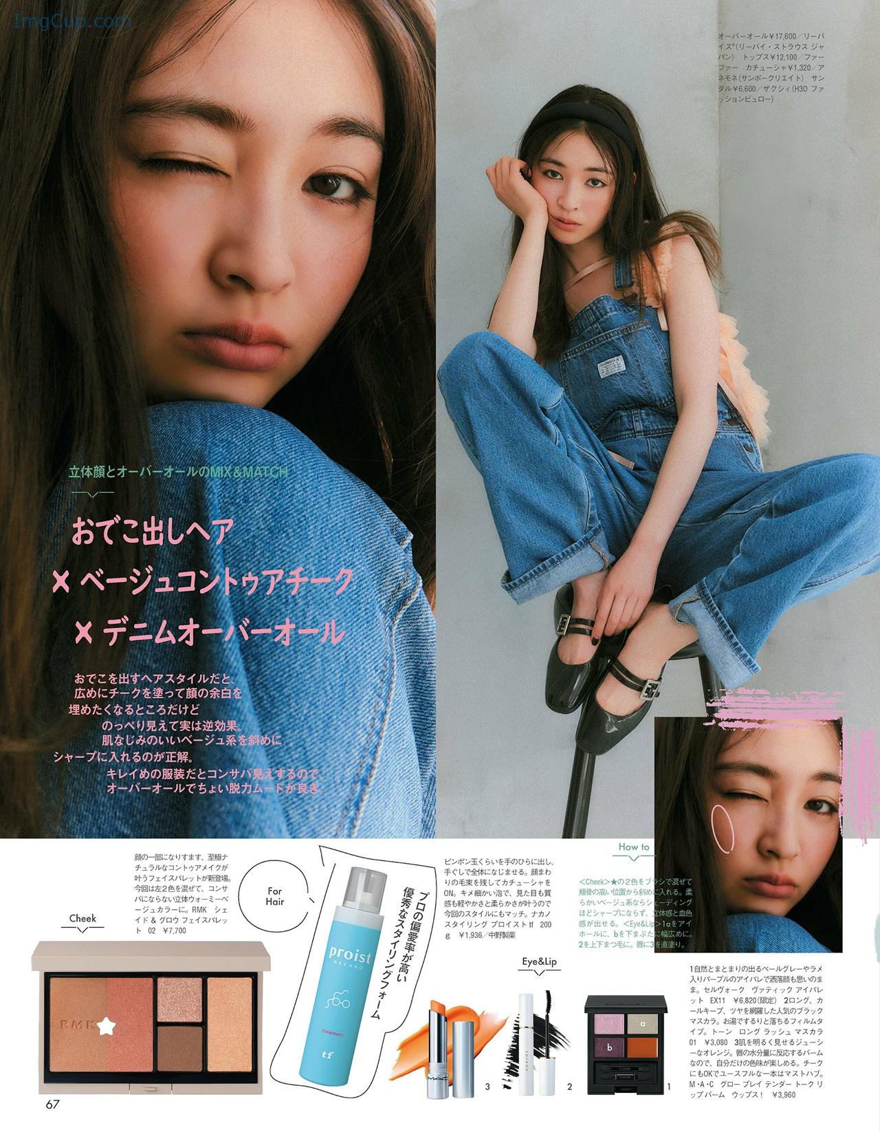 1726115732_33_Seira-Jonishi-上西星来-aR-アール-Magazine-202209.jpg 1726115732 33 Seira Jonishi 上西星来 aR アール Magazine 202209