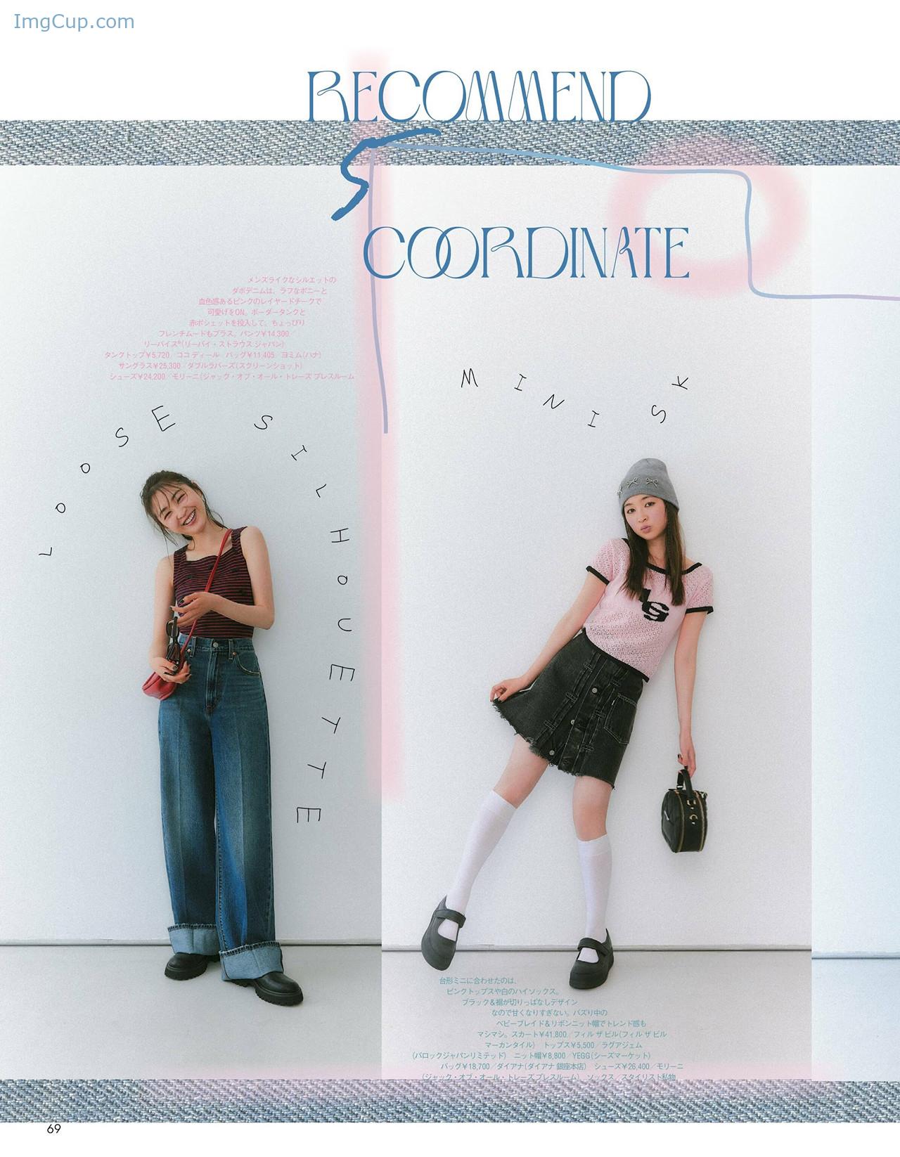 1726115733_966_Seira-Jonishi-上西星来-aR-アール-Magazine-202209.jpg 1726115733 966 Seira Jonishi 上西星来 aR アール Magazine 202209