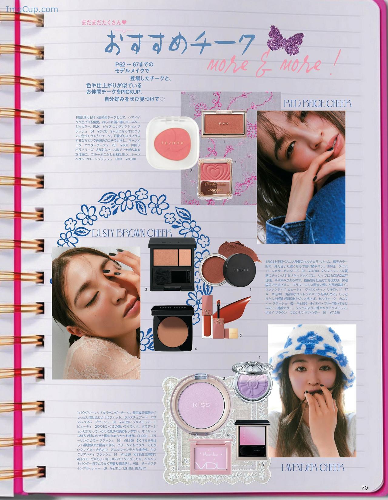 1726115734_672_Seira-Jonishi-上西星来-aR-アール-Magazine-202209.jpg 1726115734 672 Seira Jonishi 上西星来 aR アール Magazine 202209