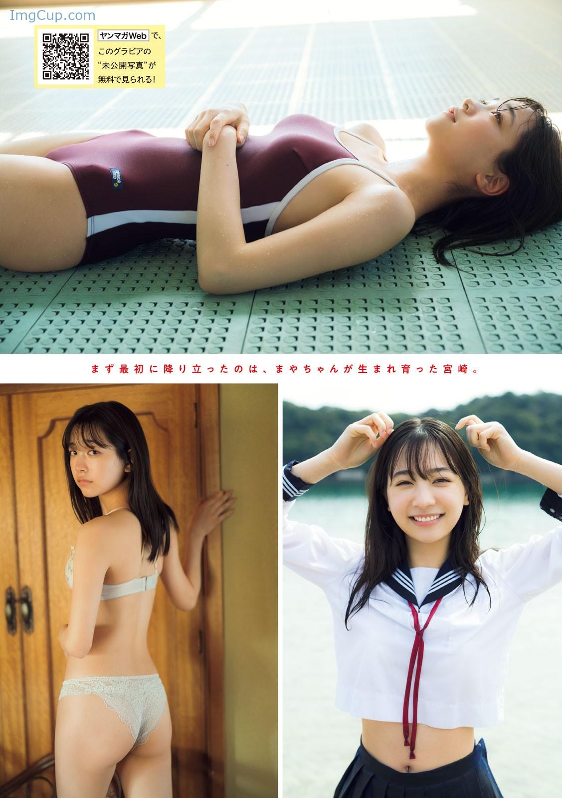 1726245514_874_Maya-Imamori-今森茉耶-Young-Magazine-2024-No39-ヤングマガジン-2024年39号.jpg 1726245514 874 Maya Imamori 今森茉耶 Young Magazine 2024 No39 ヤングマガジン 2024年39号