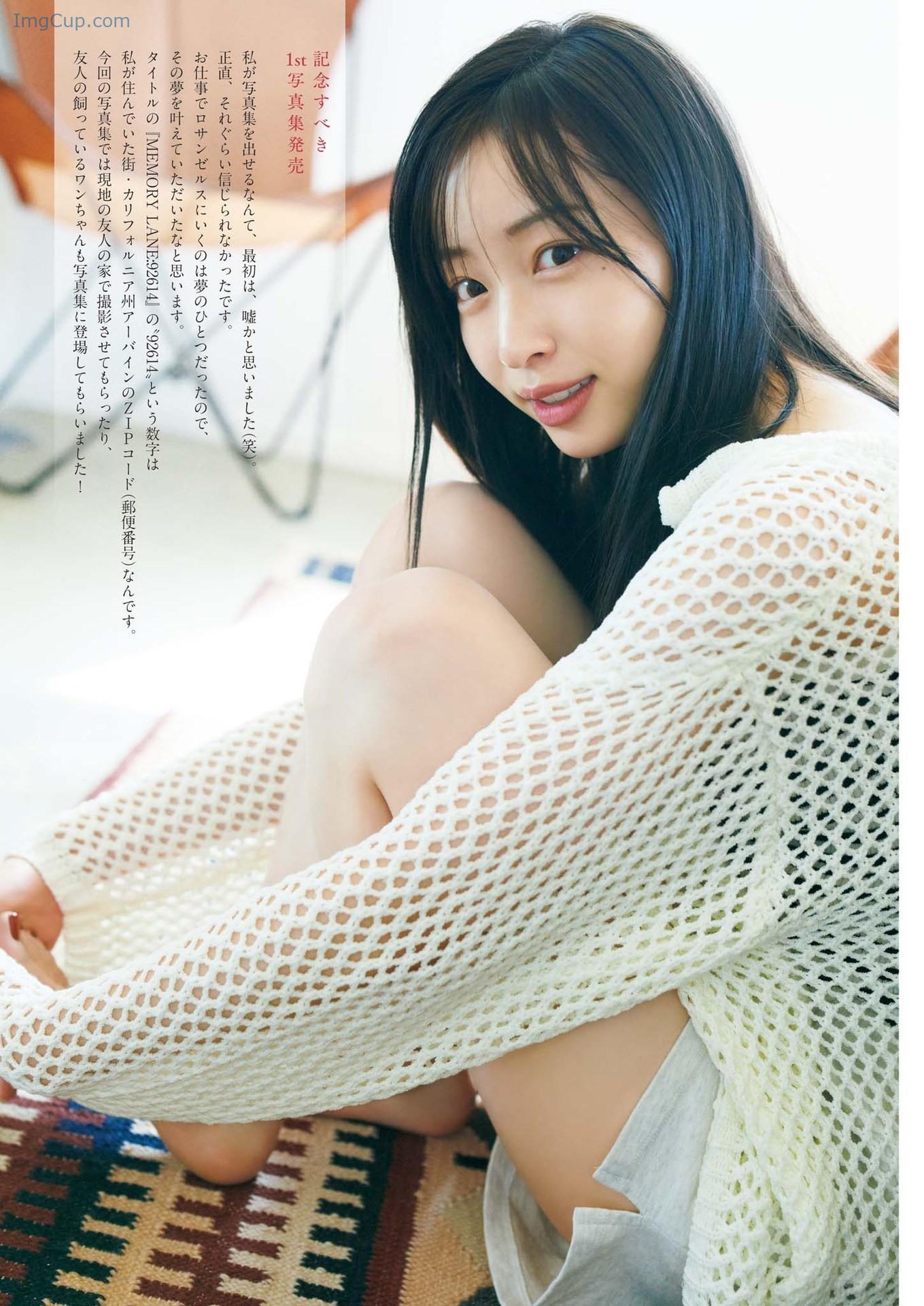 1726288792_105_Yuka-Hayashi-林佑香-Big-Comic-Spirits-2024-No39-ビッグコミックスピリッツ-2024年39号.jpg 1726288792 105 Yuka Hayashi 林佑香 Big Comic Spirits 2024 No39 ビッグコミックスピリッツ 2024年39号